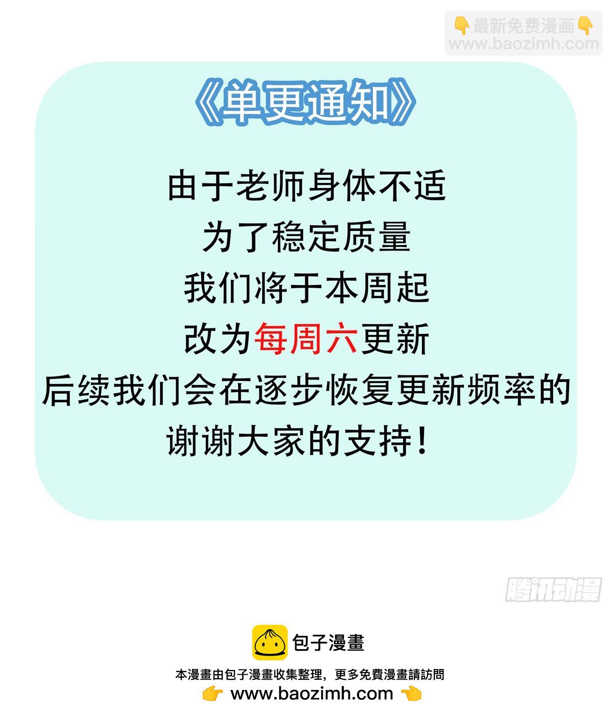 40 召唤嗜血兽47