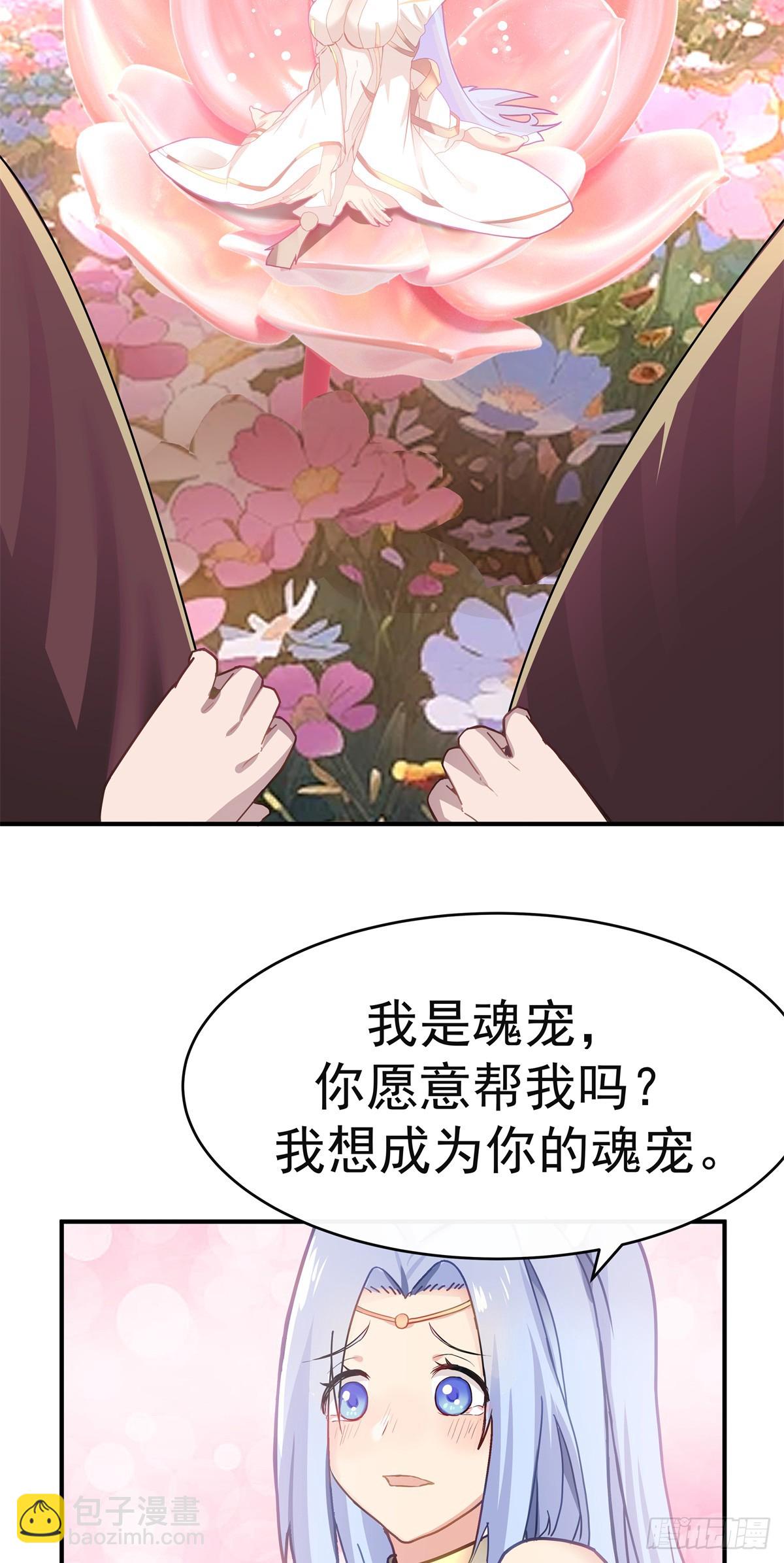 40 召唤嗜血兽5