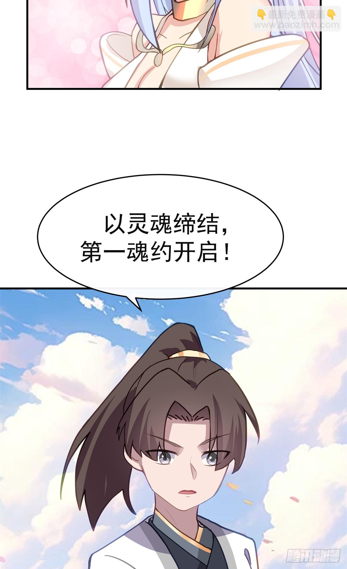 40 召唤嗜血兽6