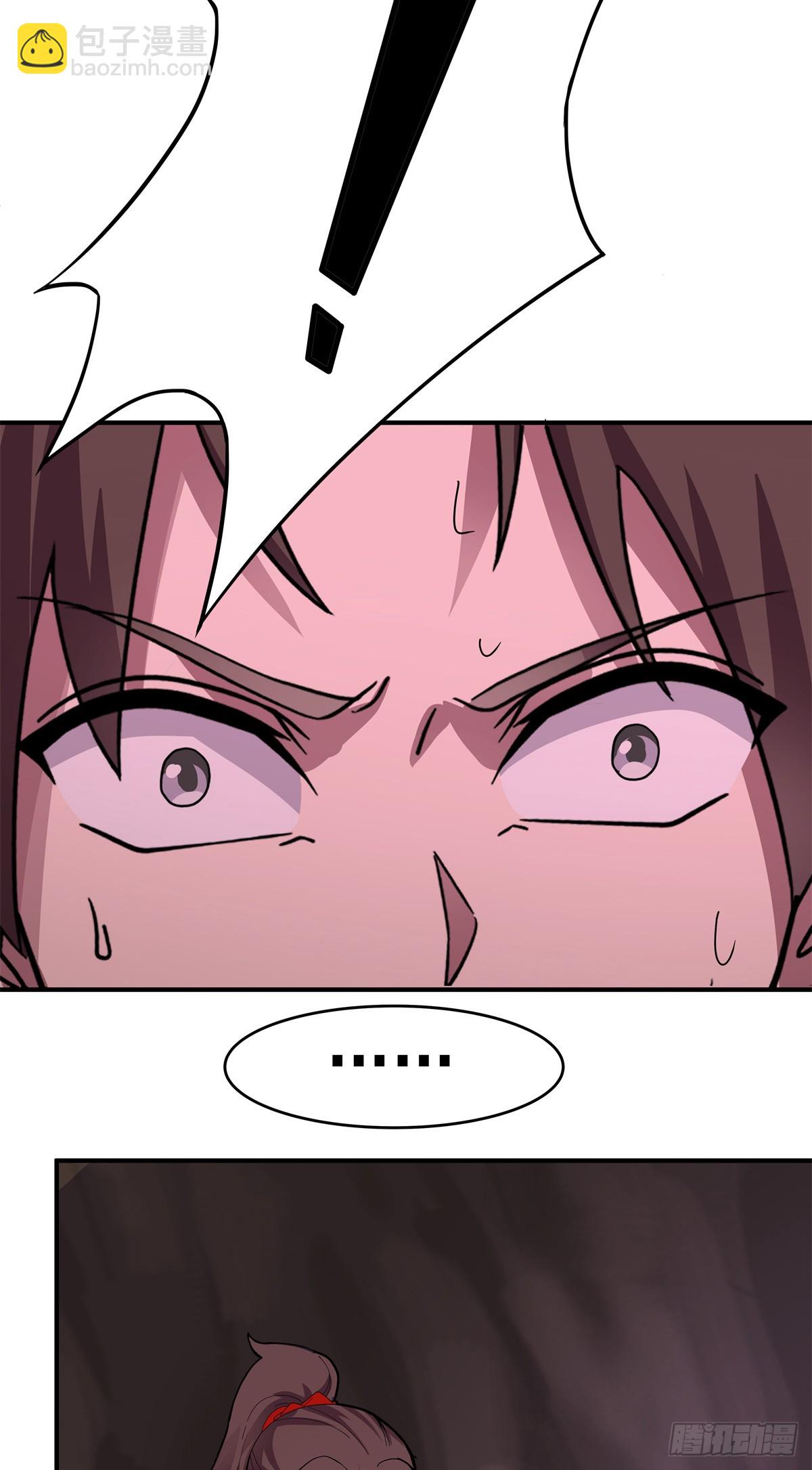 40 召唤嗜血兽9