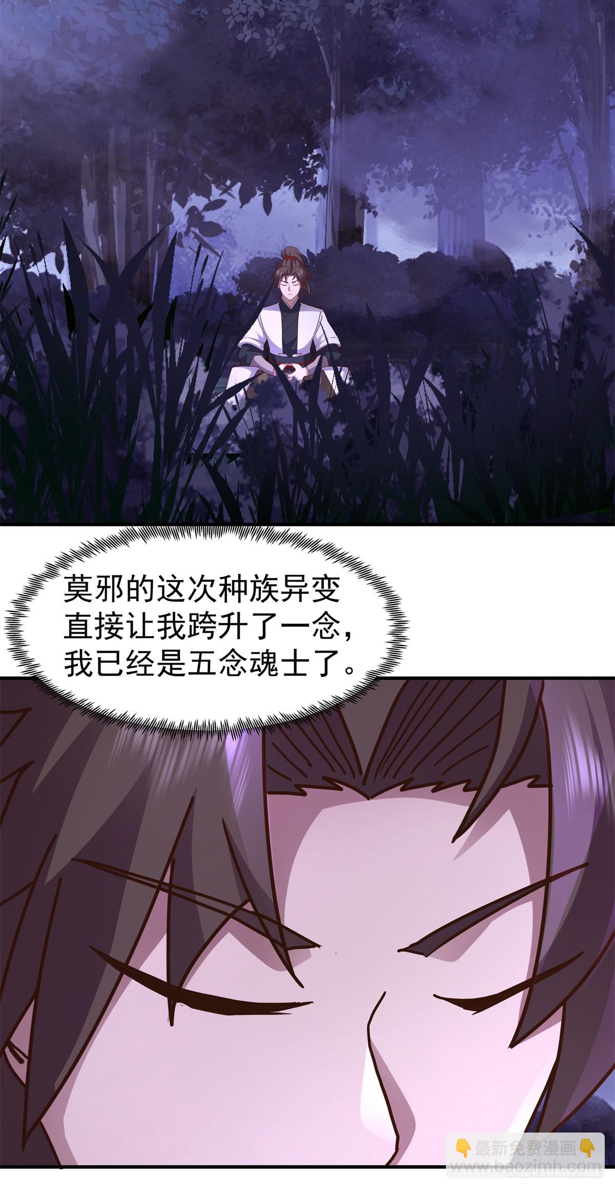 43 偷袭反杀12