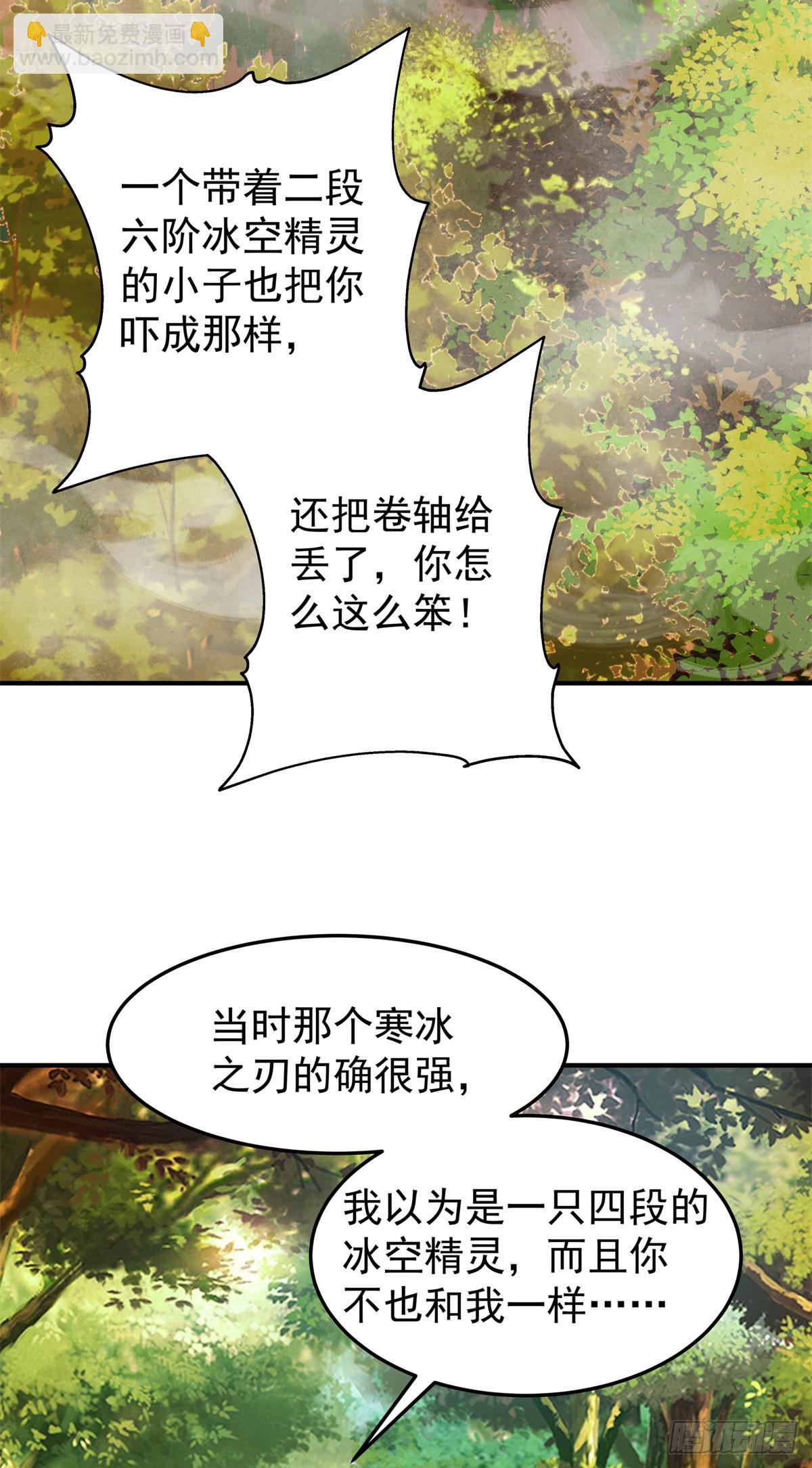 43 偷袭反杀16