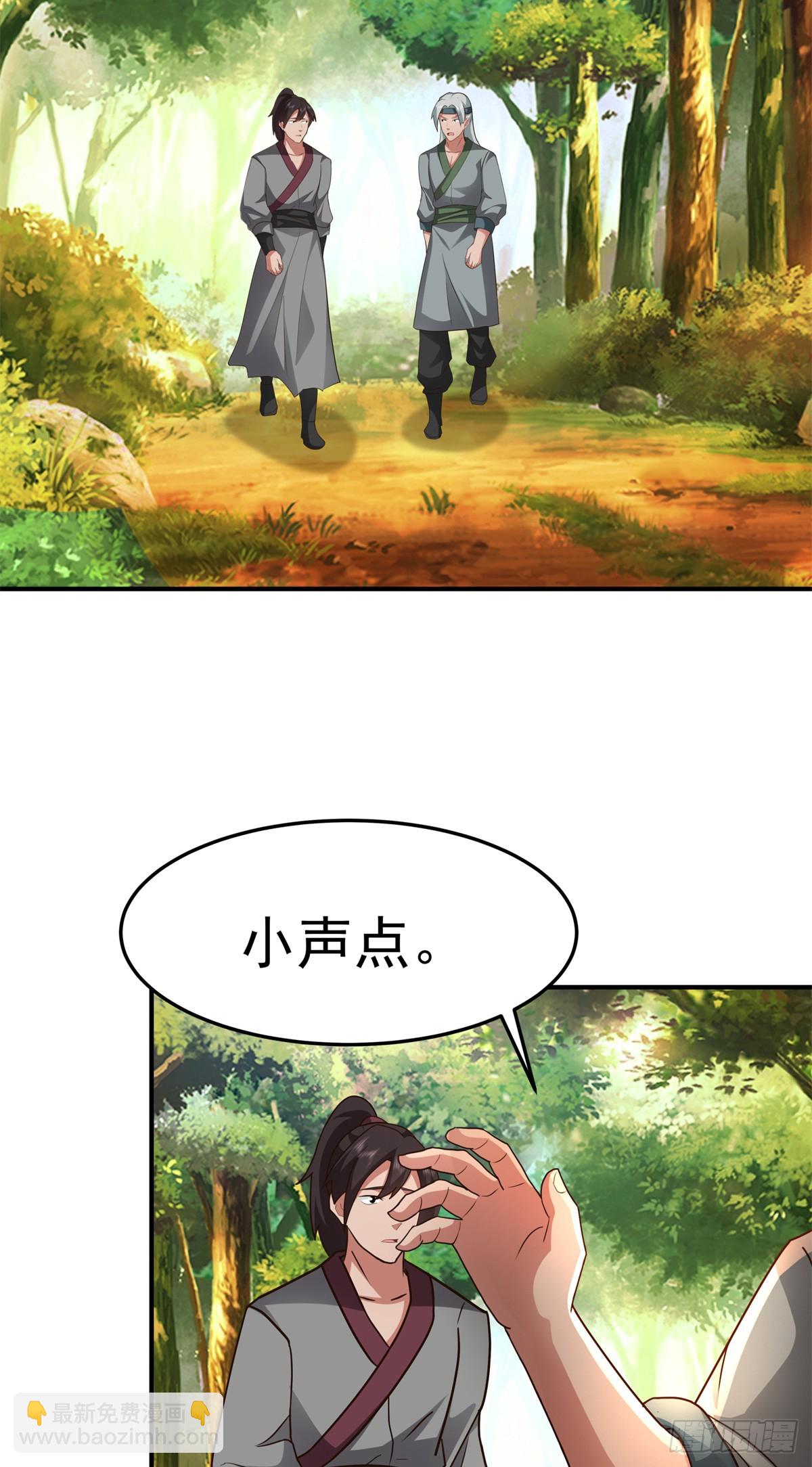 43 偷袭反杀17