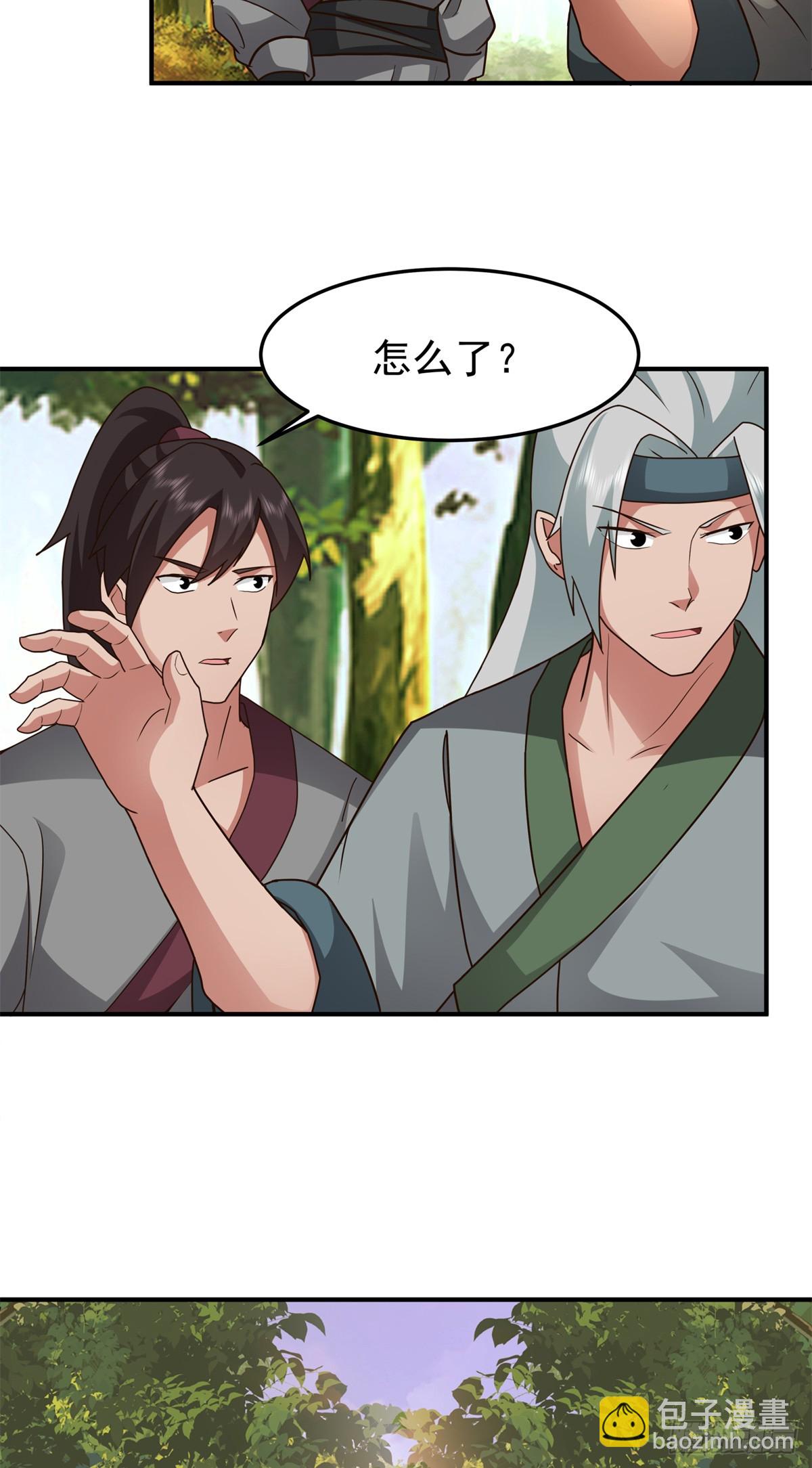 43 偷袭反杀18