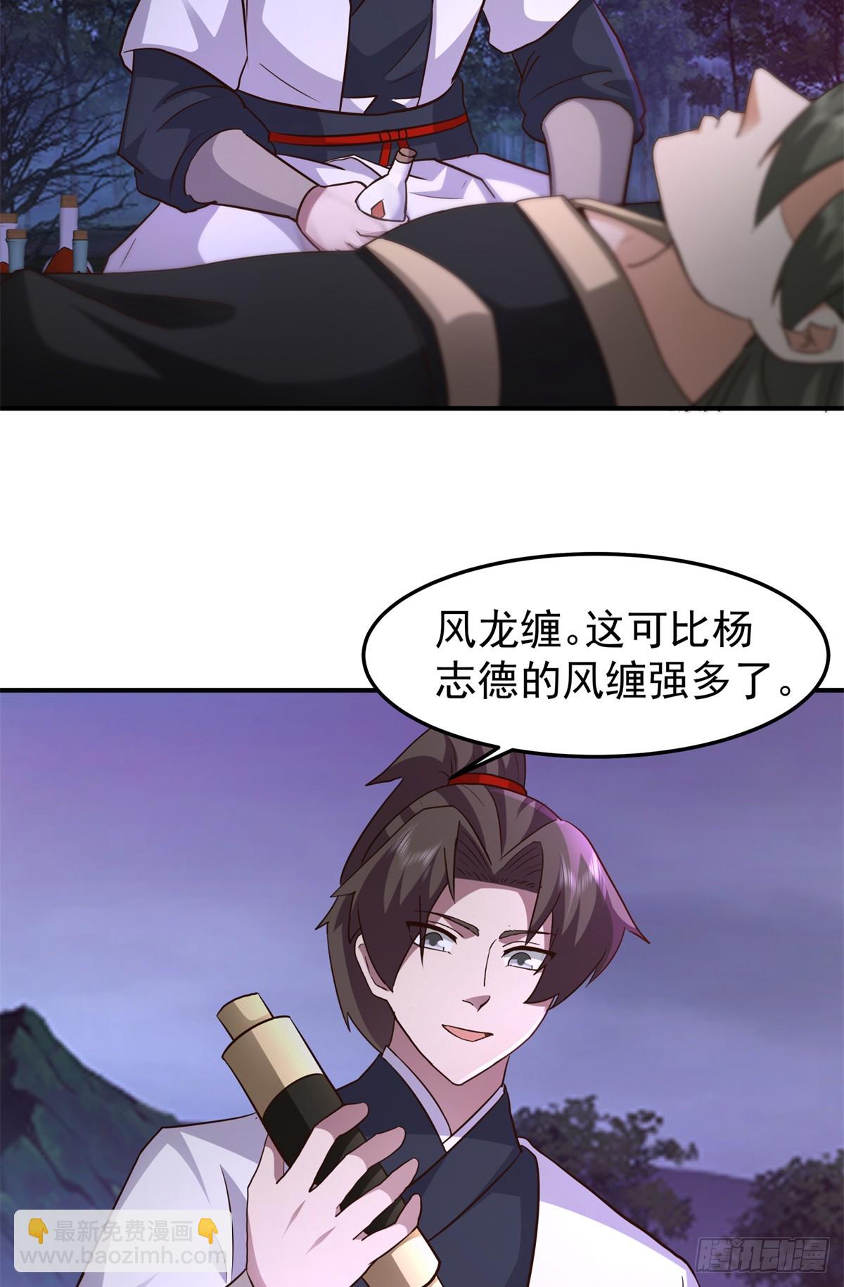 43 偷袭反杀2
