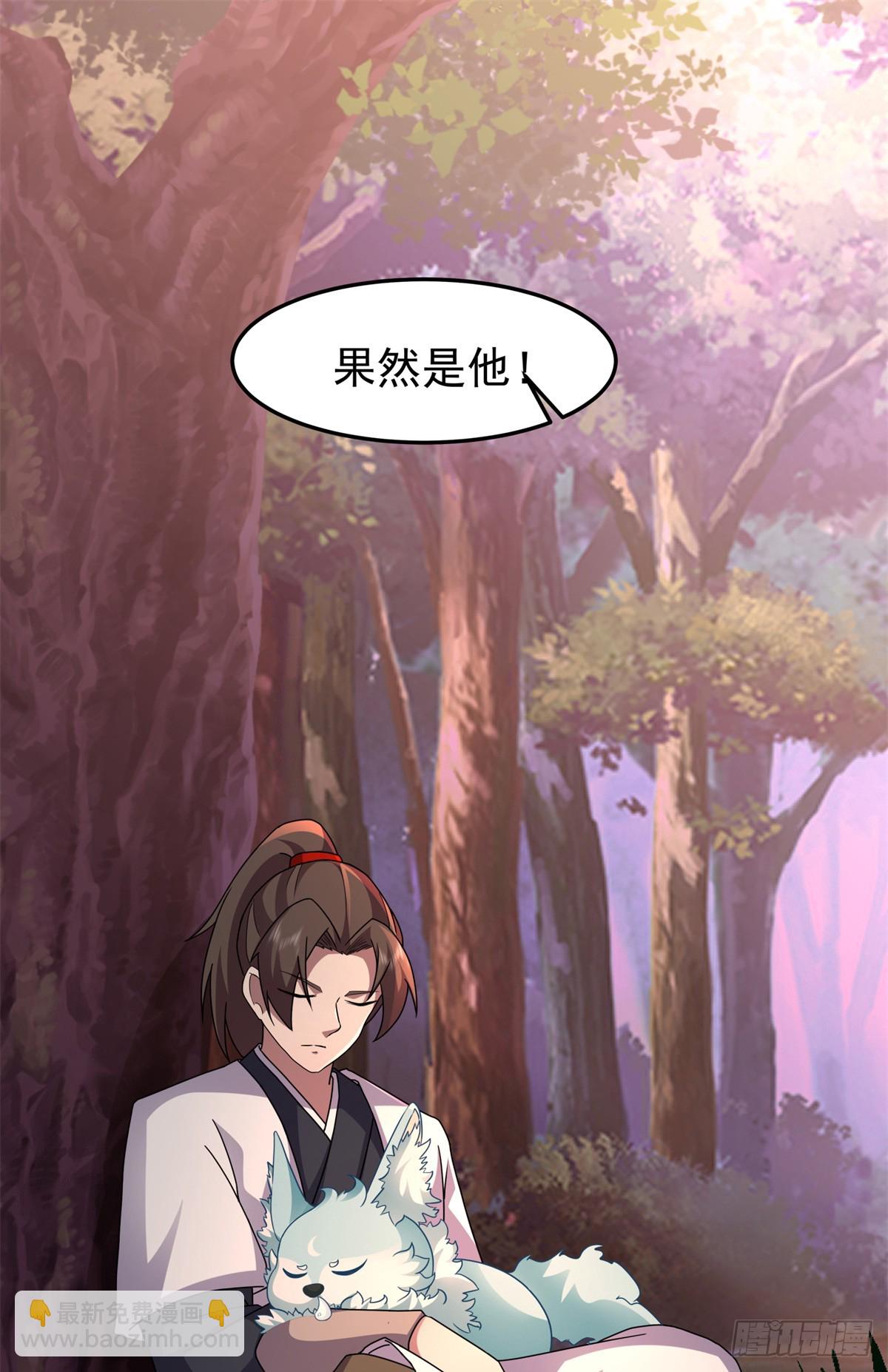 43 偷袭反杀20