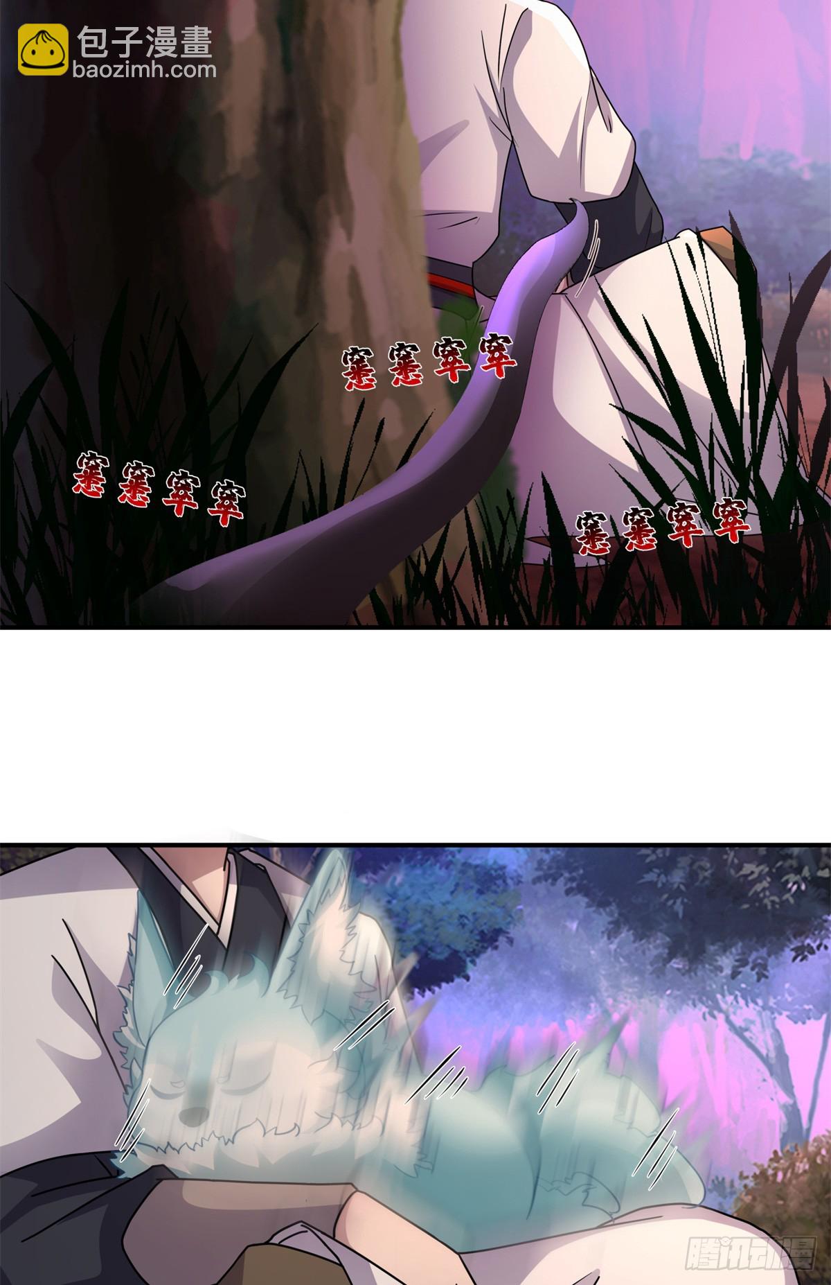 43 偷袭反杀22
