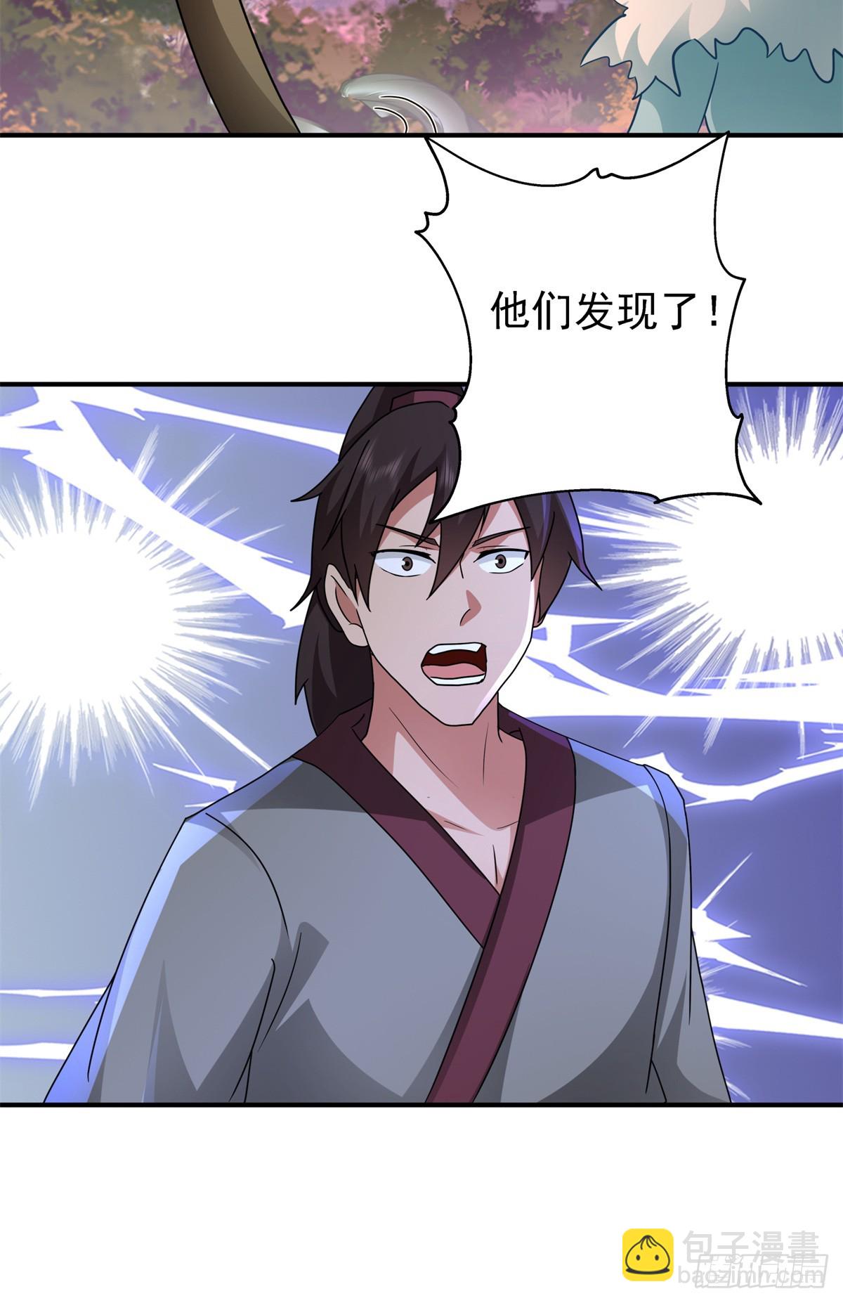 43 偷袭反杀25