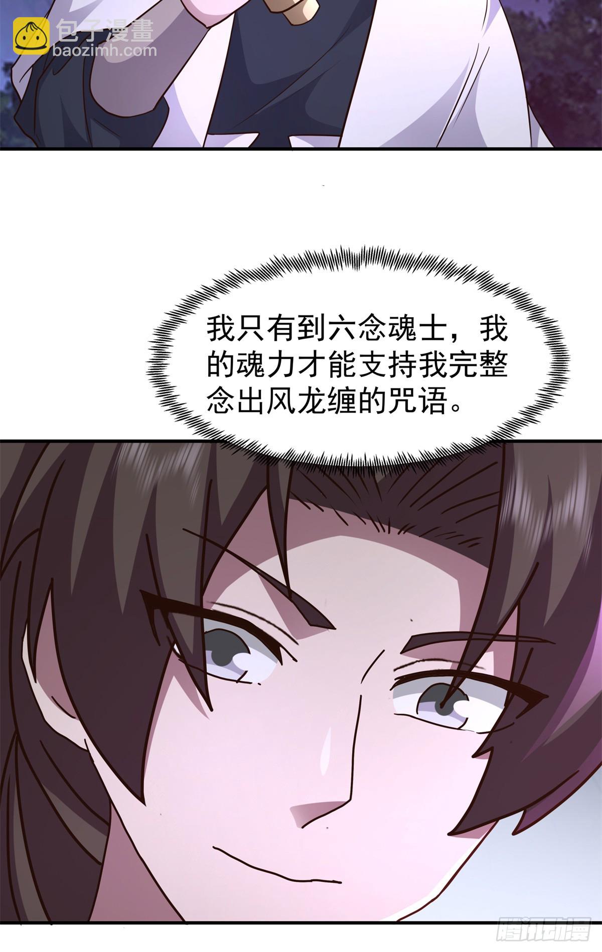 43 偷袭反杀3