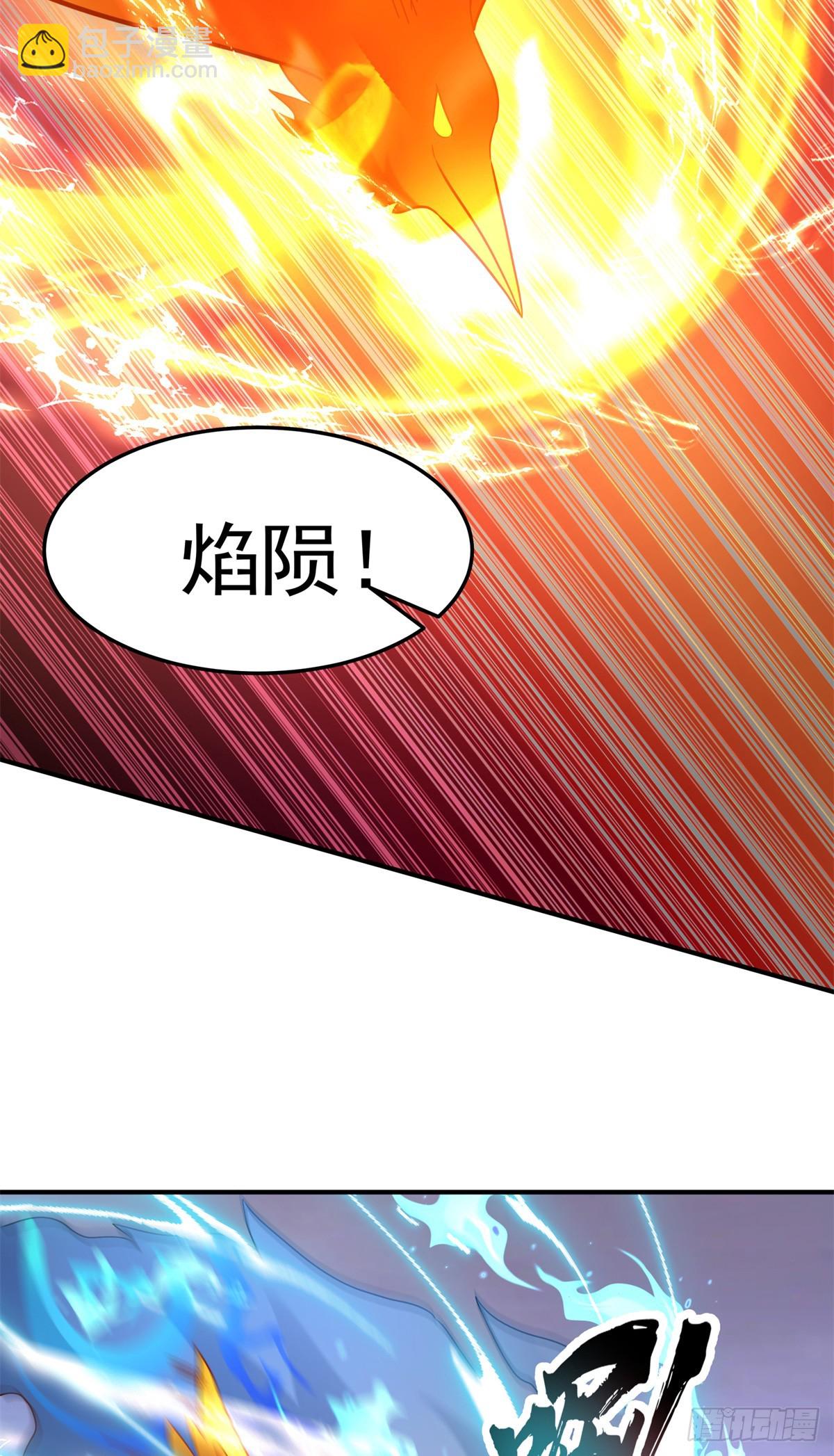 43 偷袭反杀32