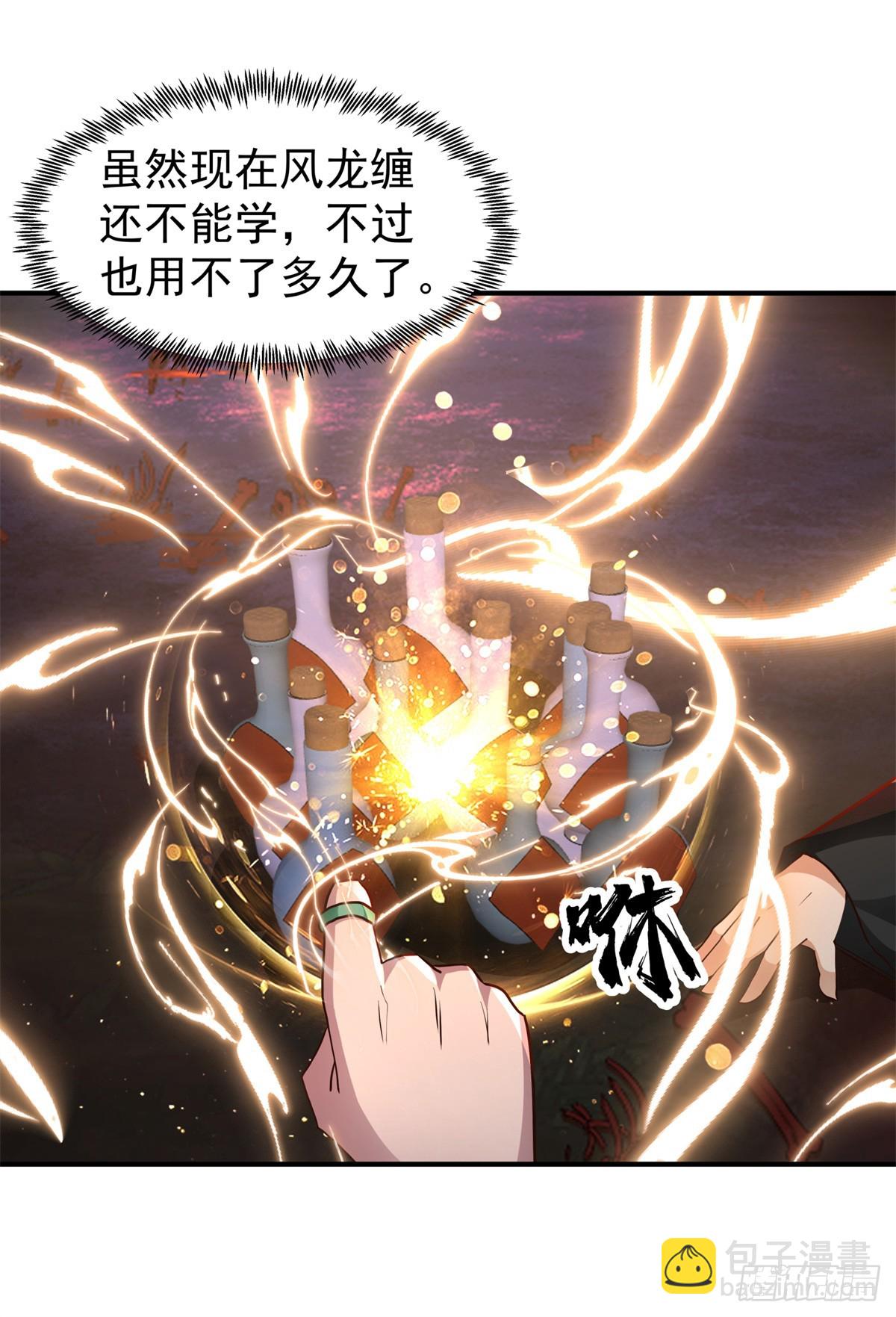 43 偷袭反杀4