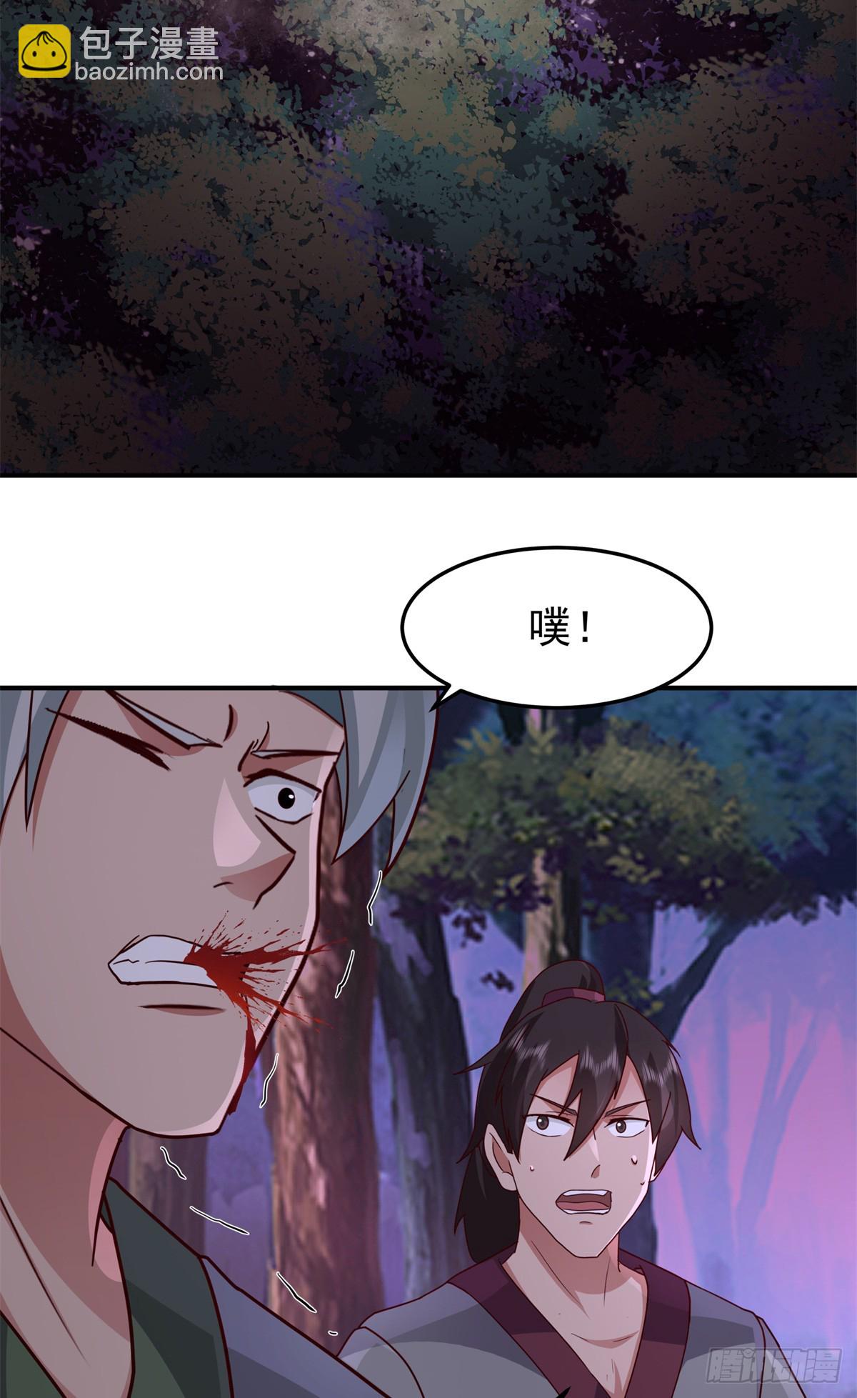 43 偷袭反杀40
