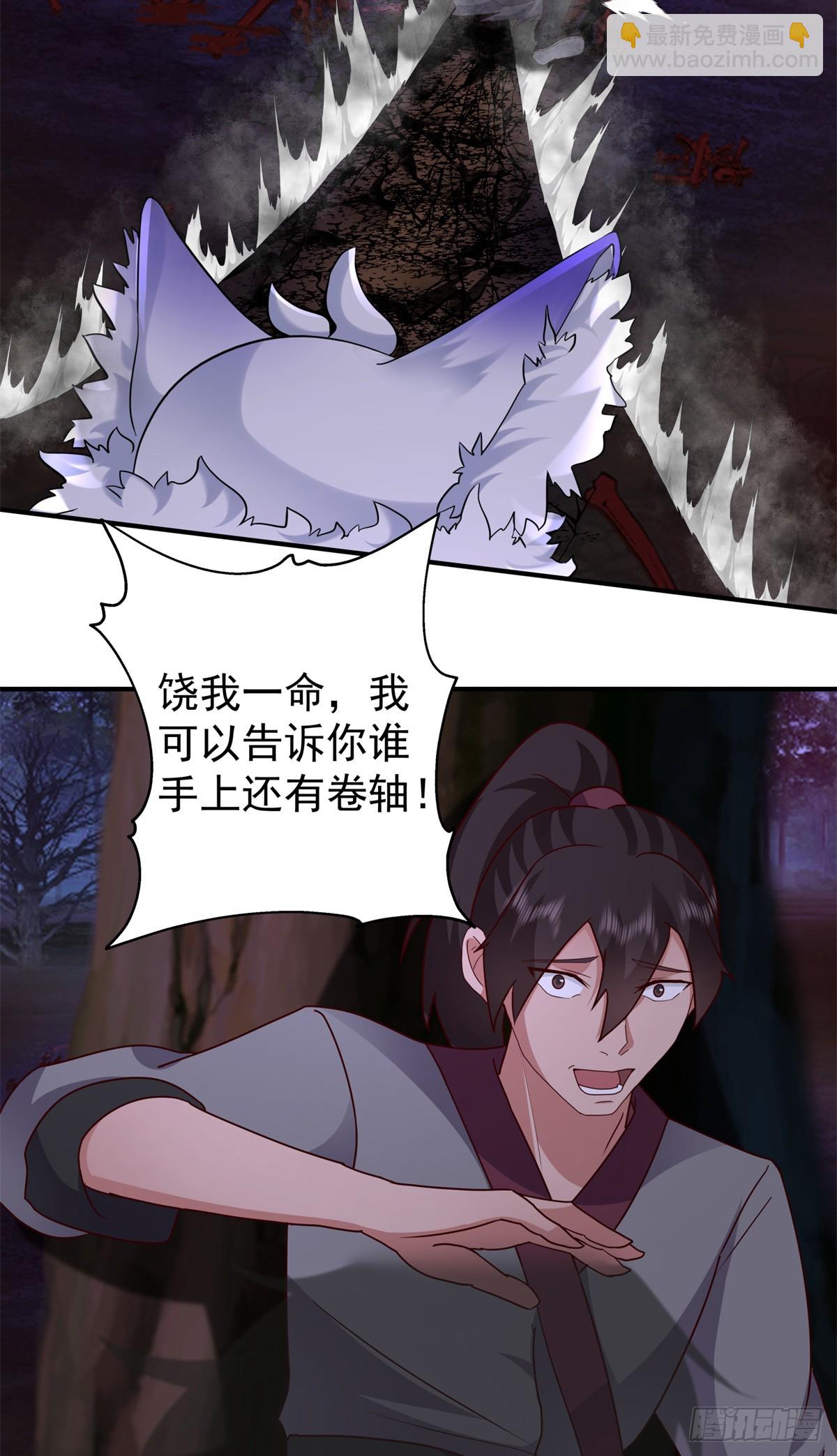 43 偷袭反杀55