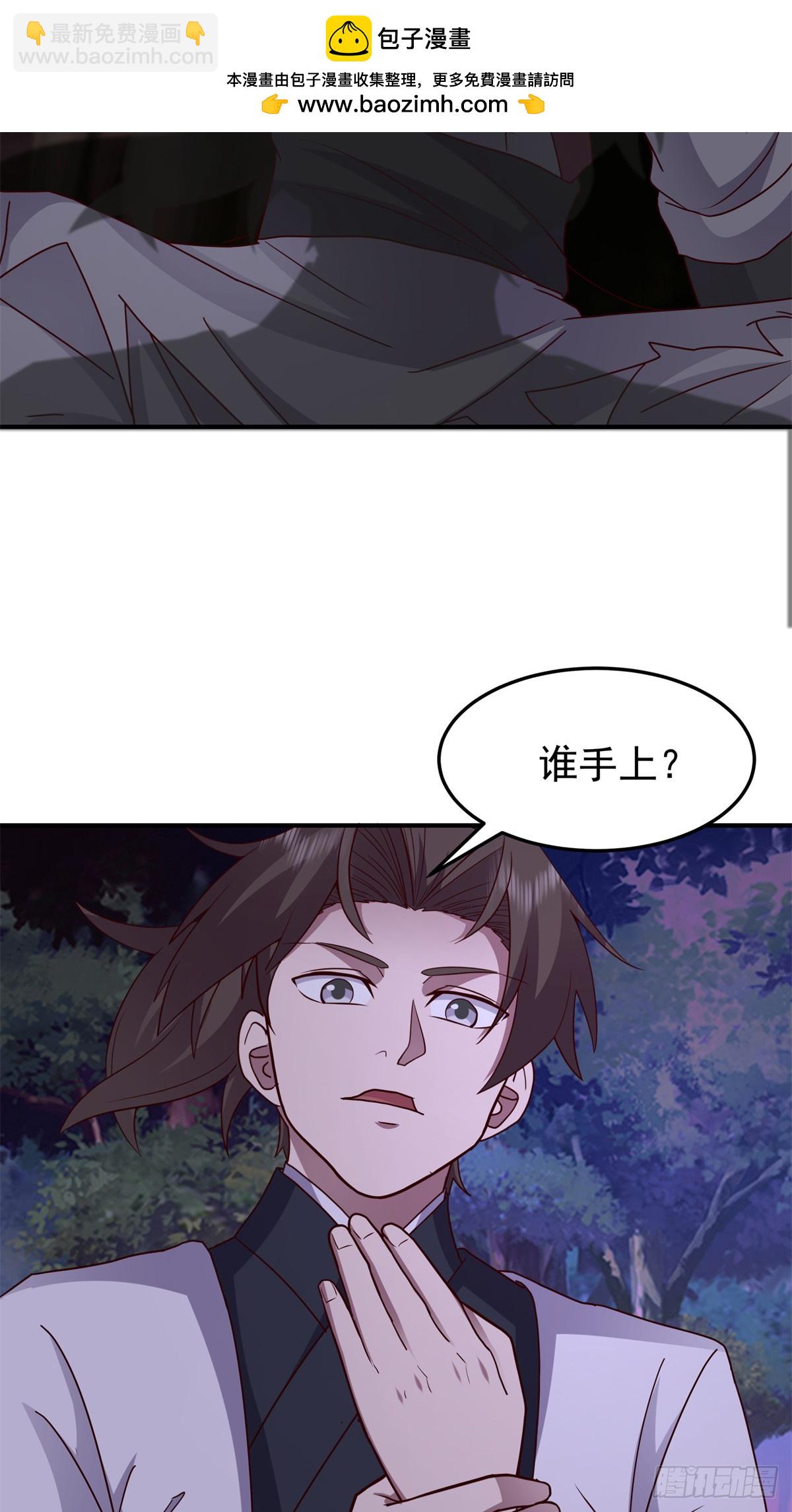 43 偷袭反杀56