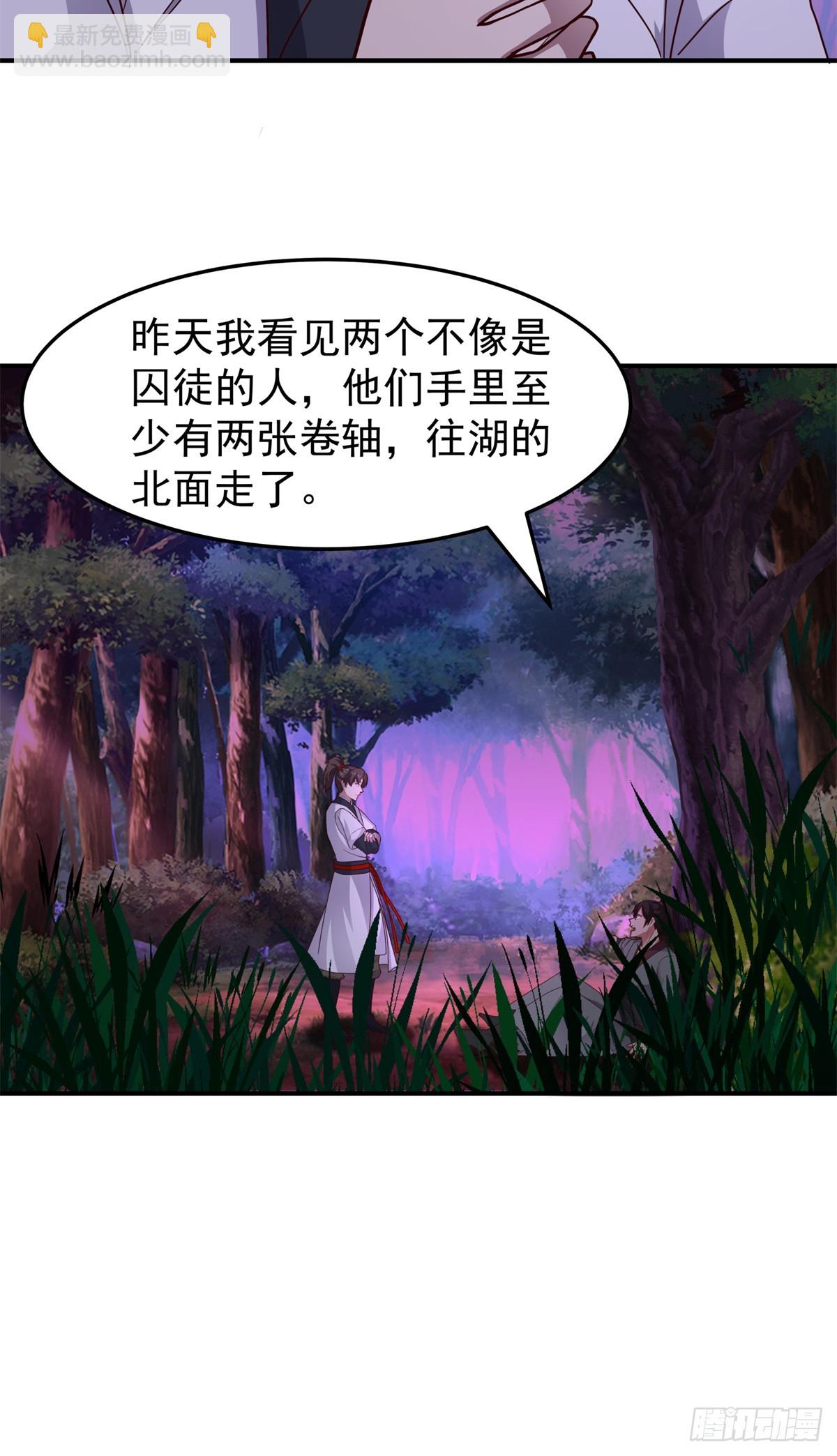 43 偷袭反杀57