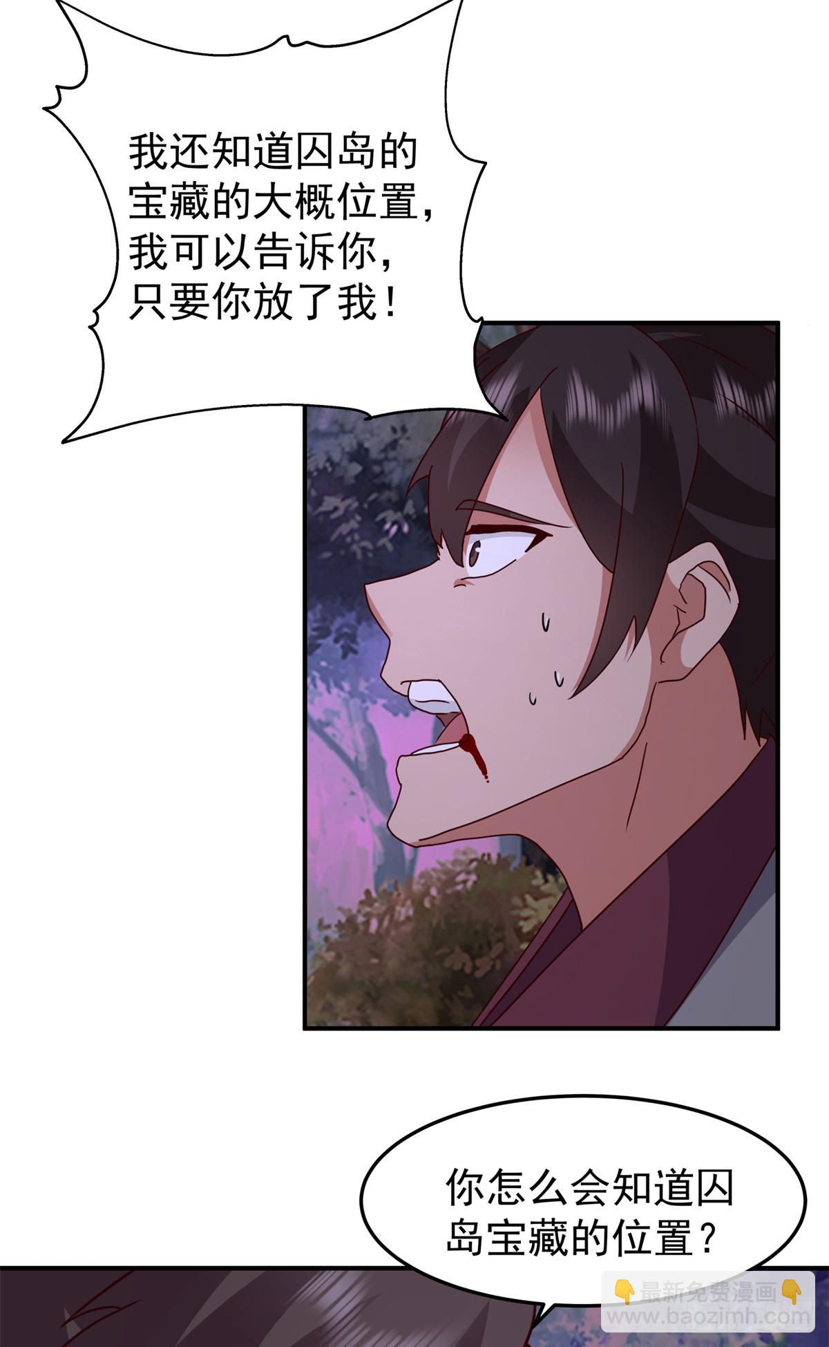 43 偷袭反杀58
