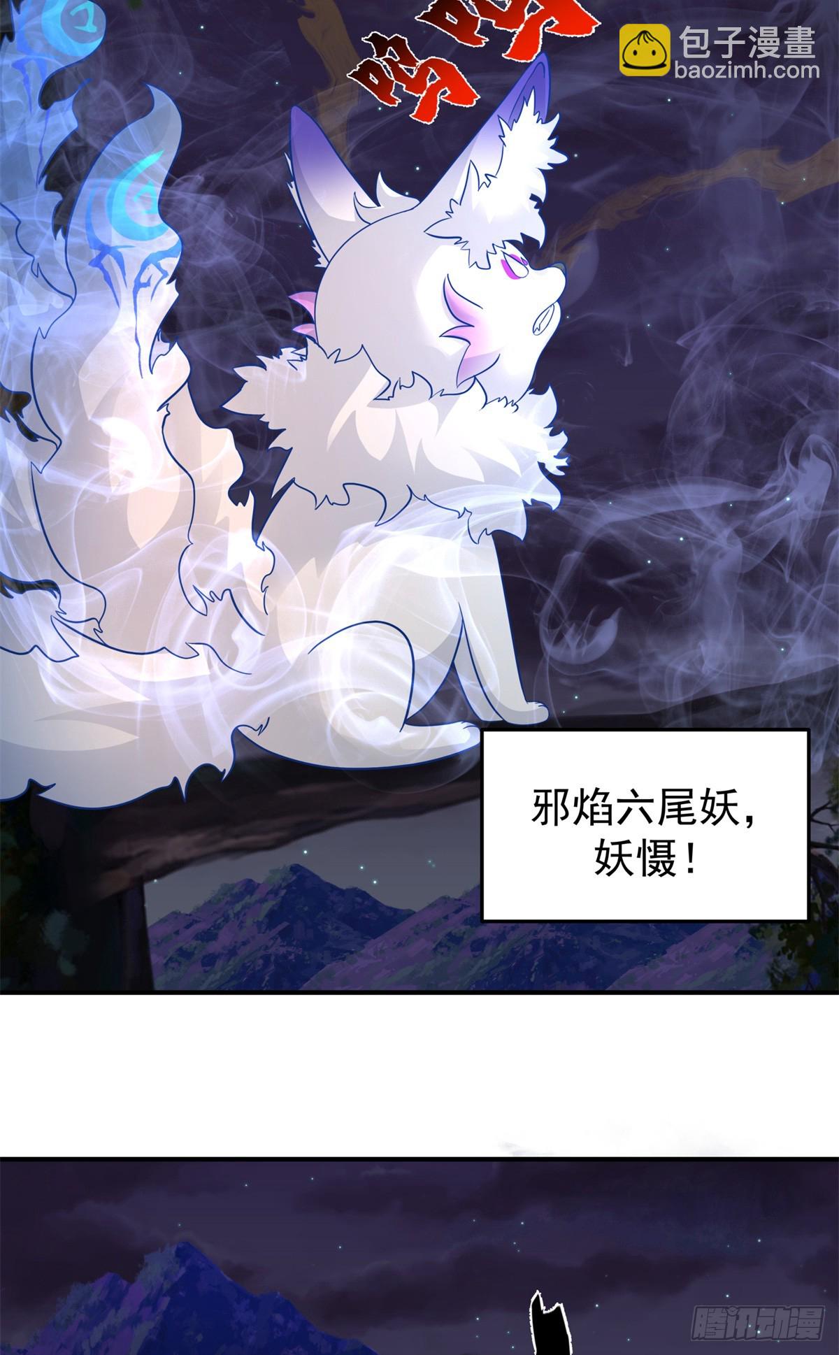 43 偷袭反杀6
