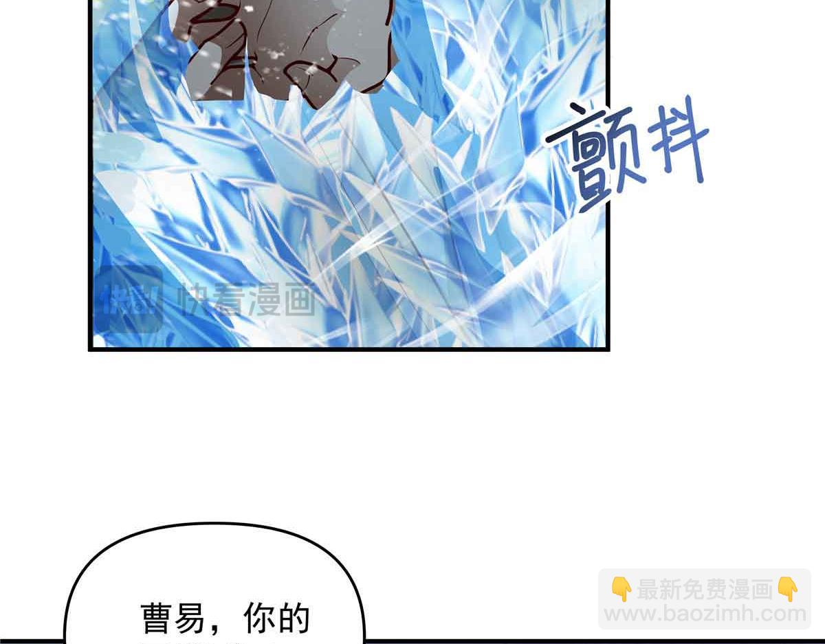 49 曹易身亡118