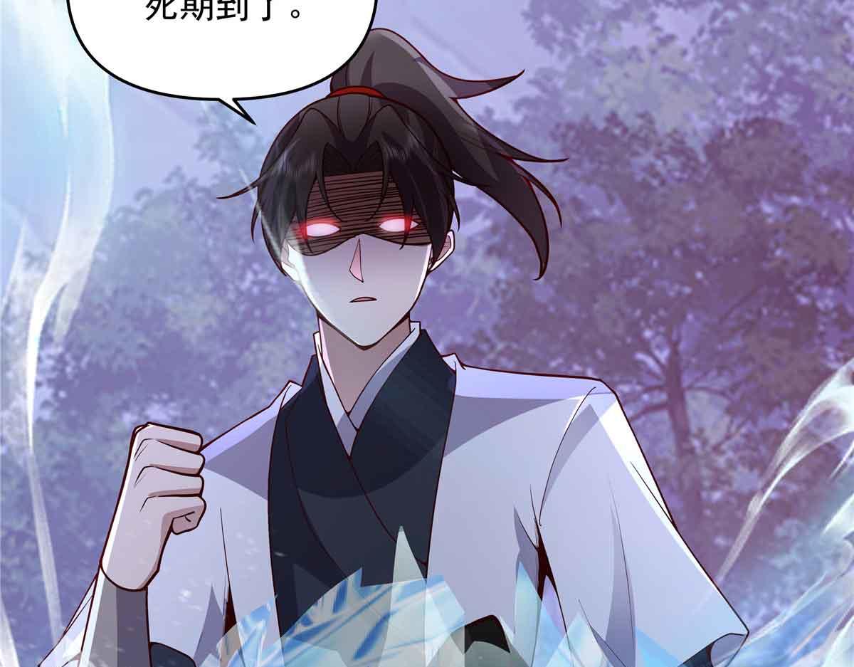 49 曹易身亡120