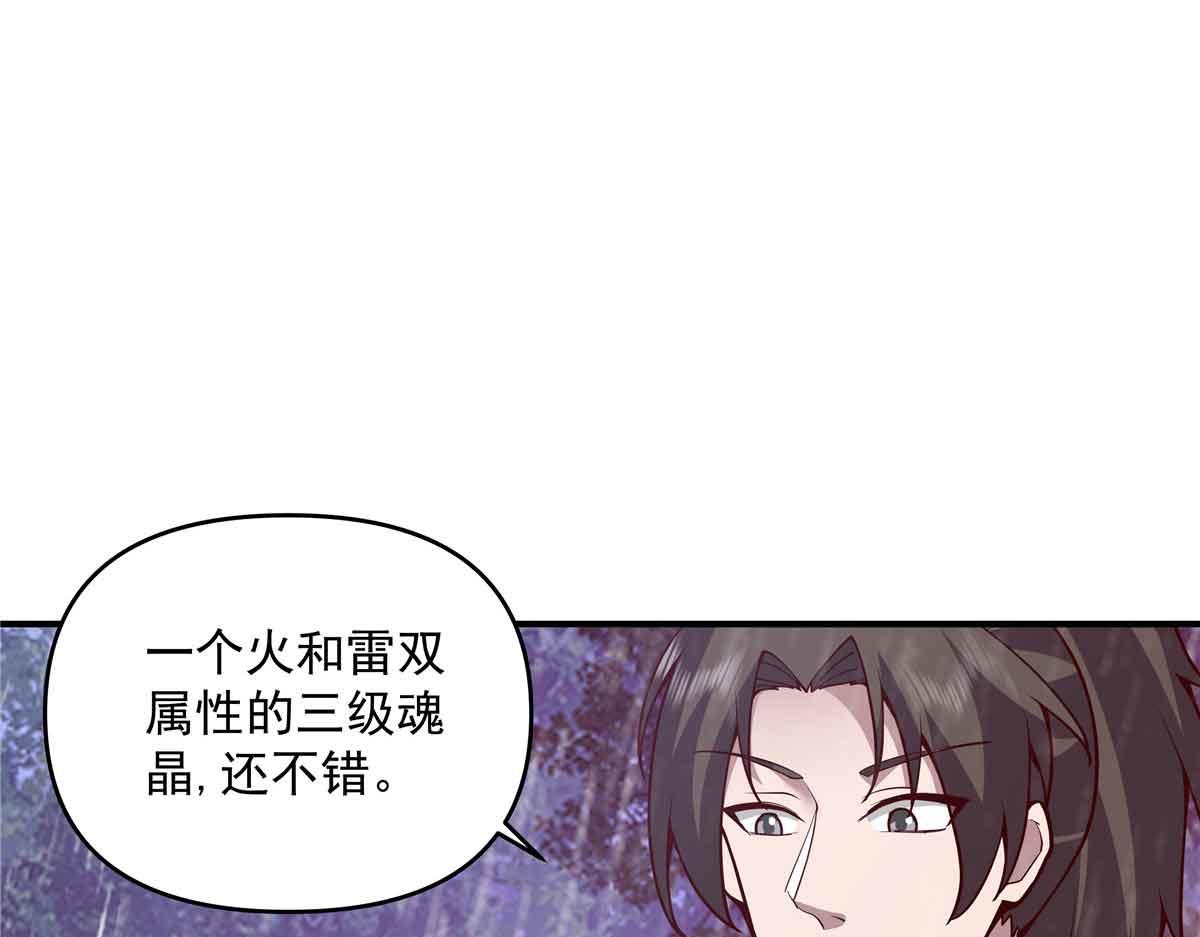 49 曹易身亡136