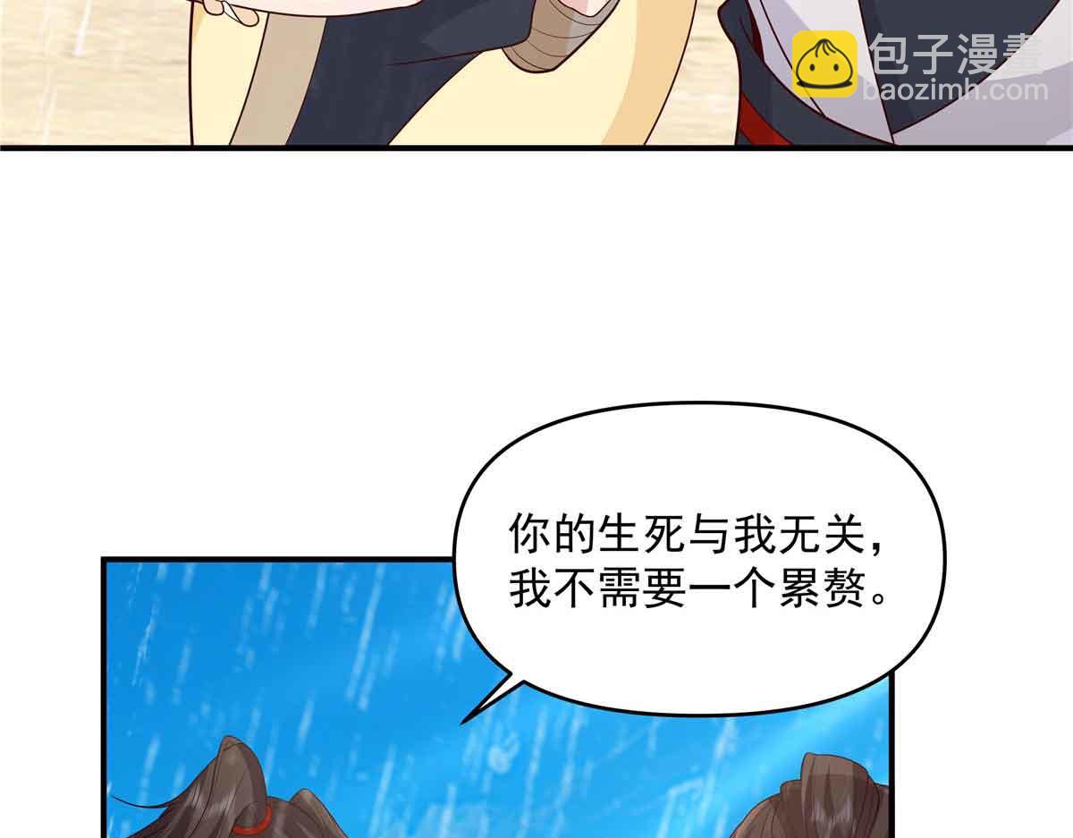 49 曹易身亡144