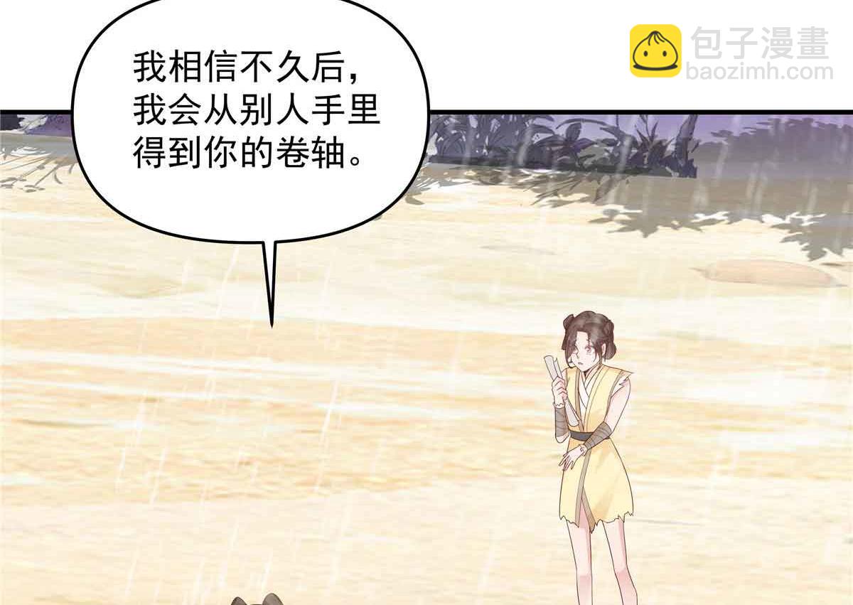 49 曹易身亡149