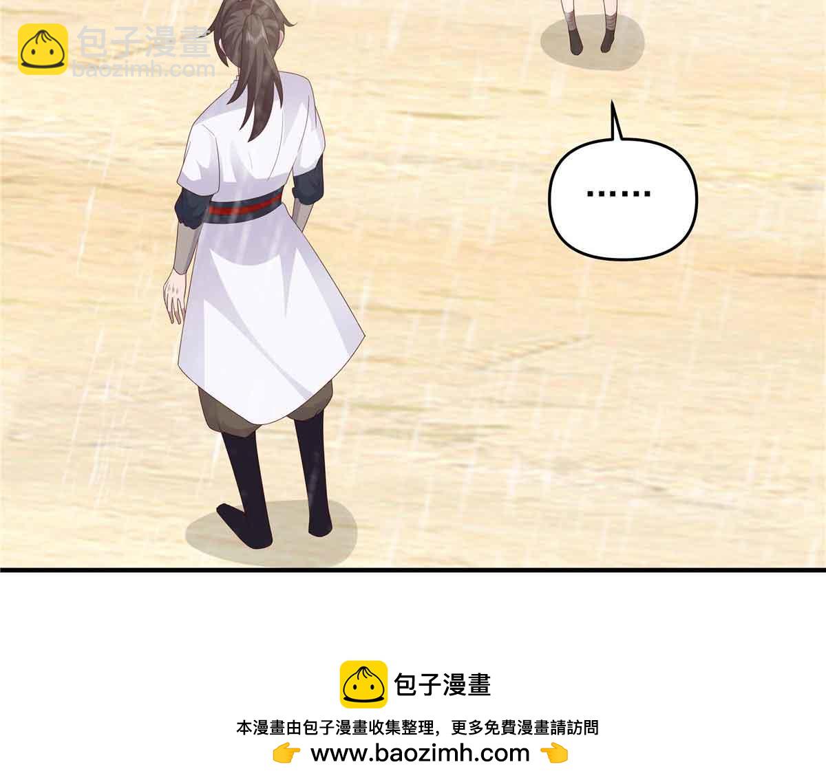 49 曹易身亡150