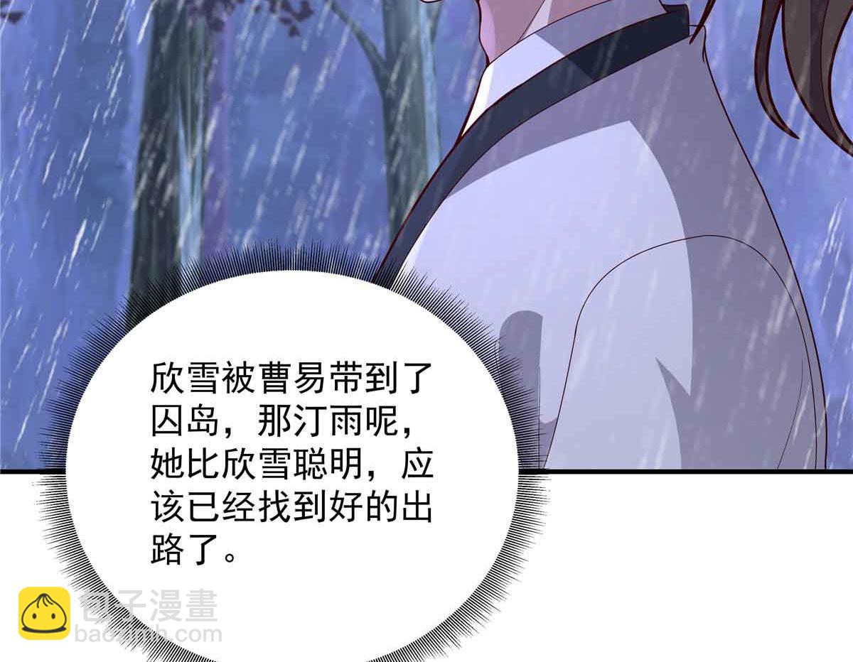 49 曹易身亡159