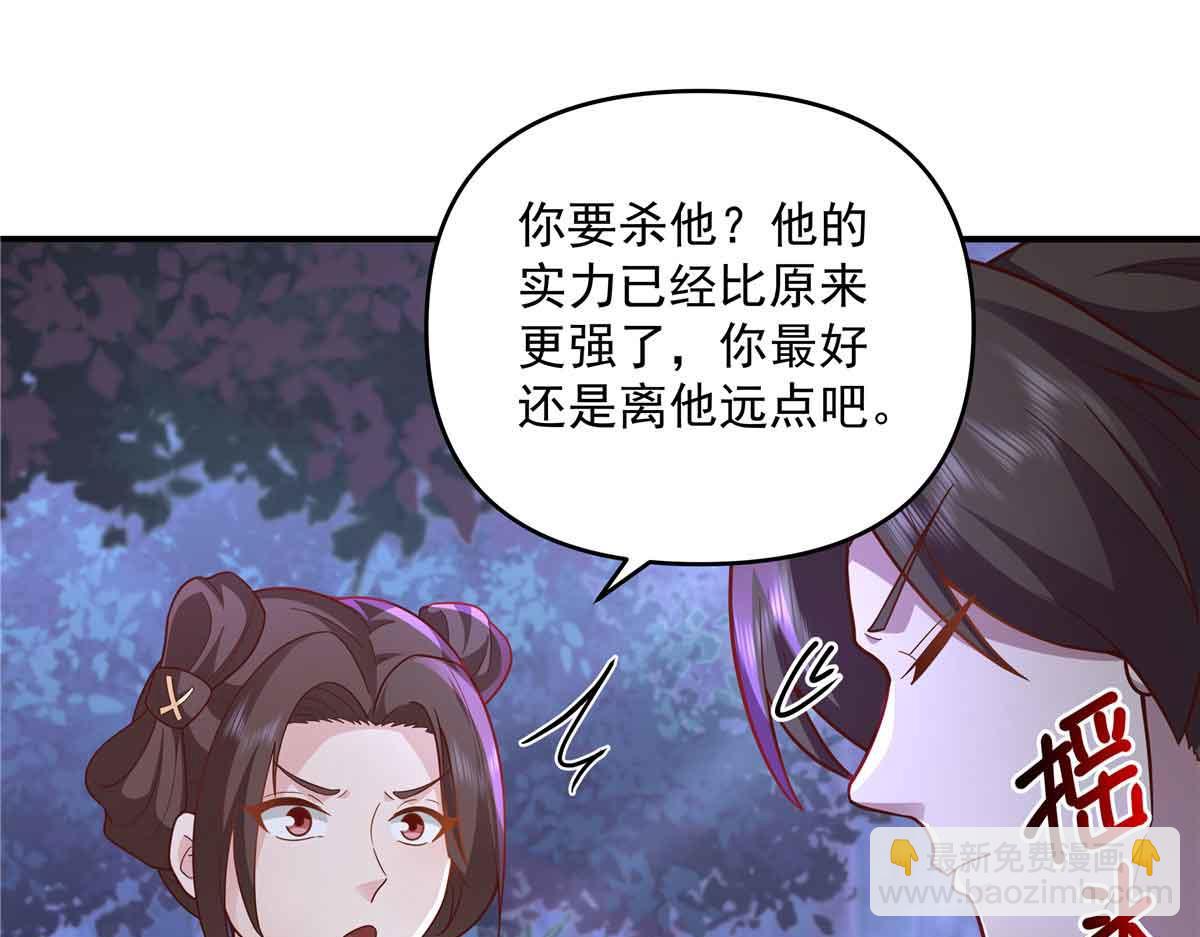 49 曹易身亡17