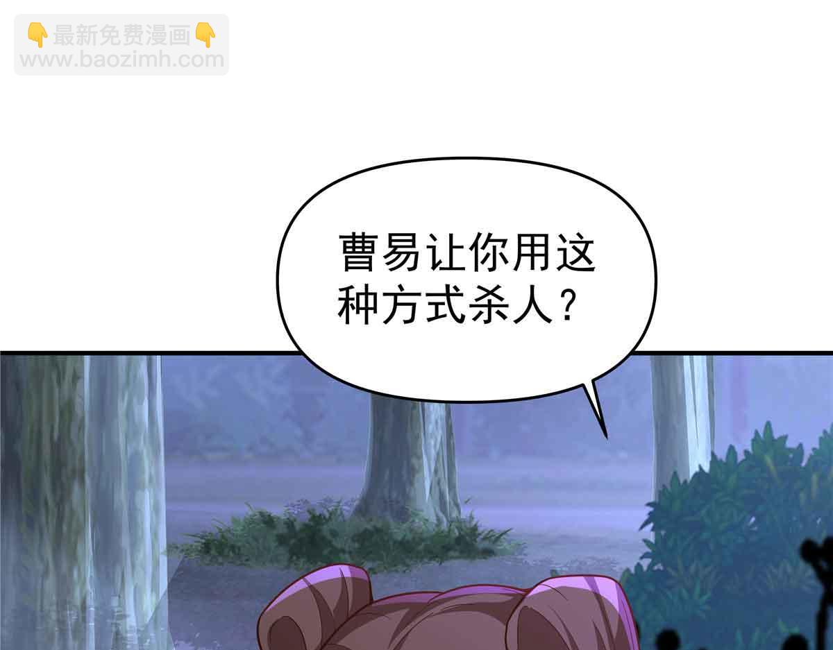 49 曹易身亡2