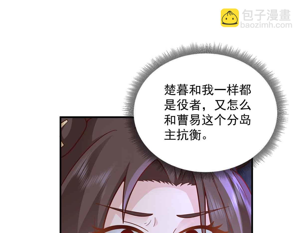 49 曹易身亡20