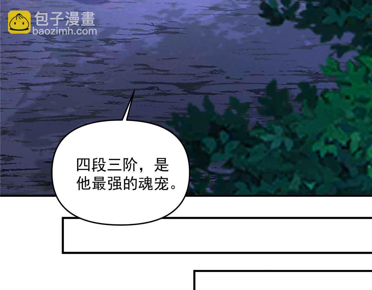 49 曹易身亡29