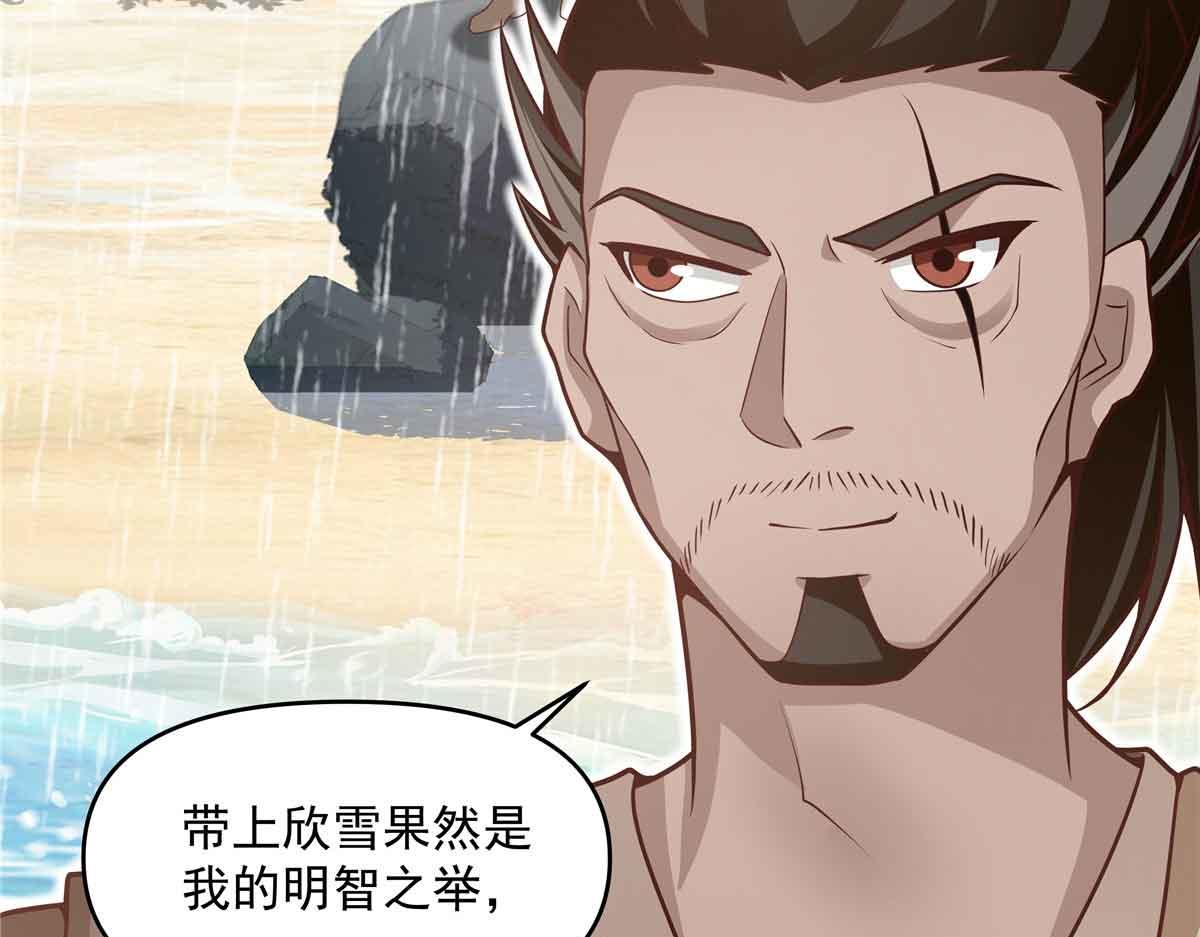 49 曹易身亡34