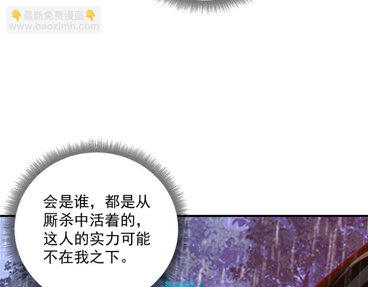 49 曹易身亡38