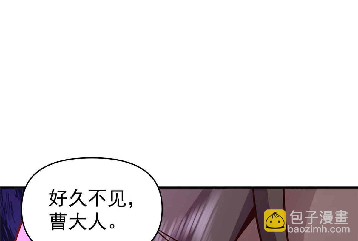 49 曹易身亡41