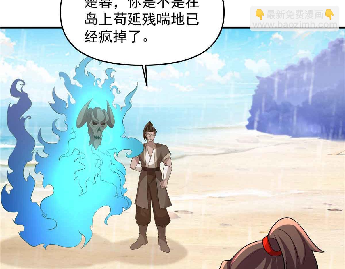 49 曹易身亡55