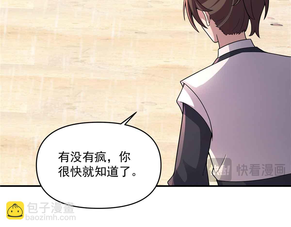 49 曹易身亡57