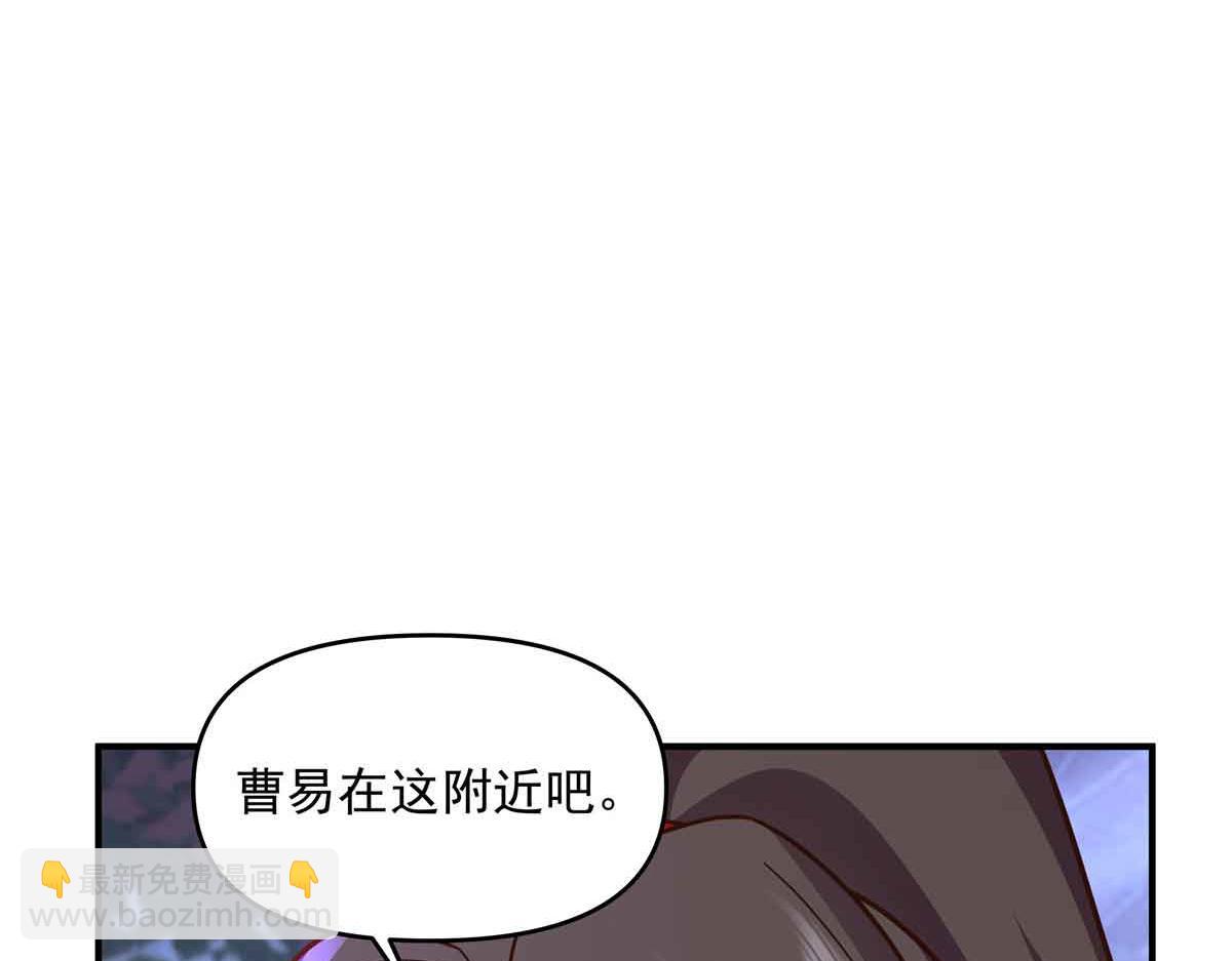 49 曹易身亡6