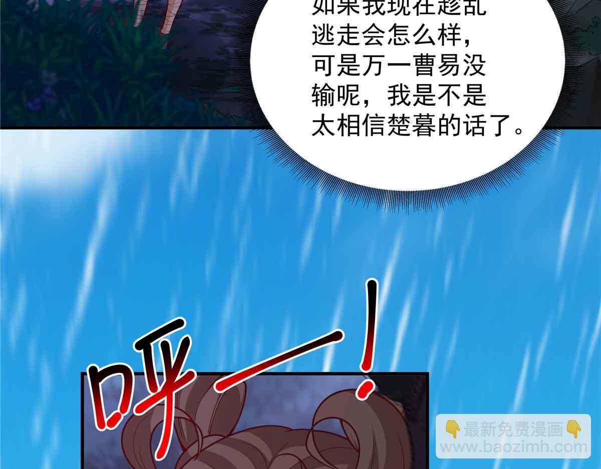 49 曹易身亡65