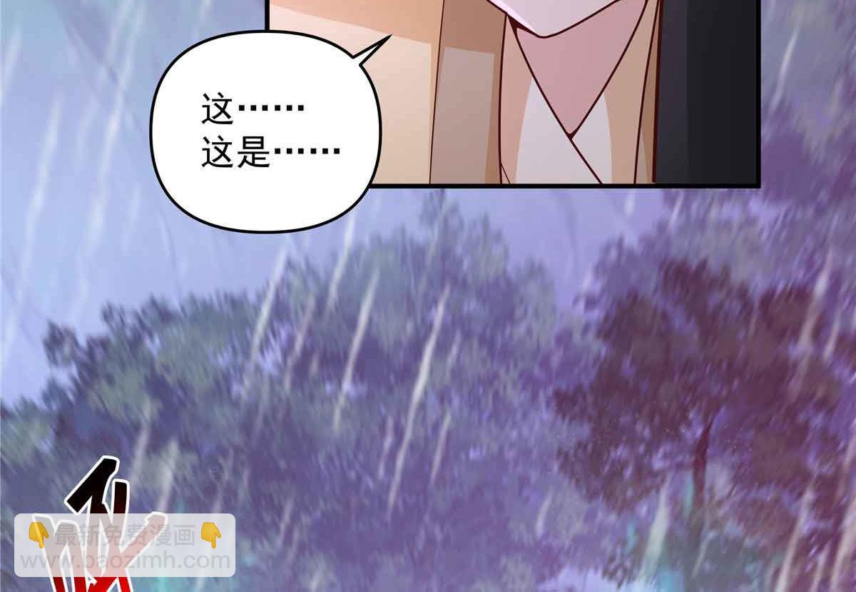 49 曹易身亡68