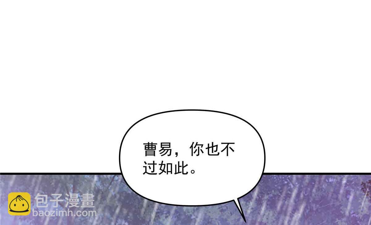 49 曹易身亡93
