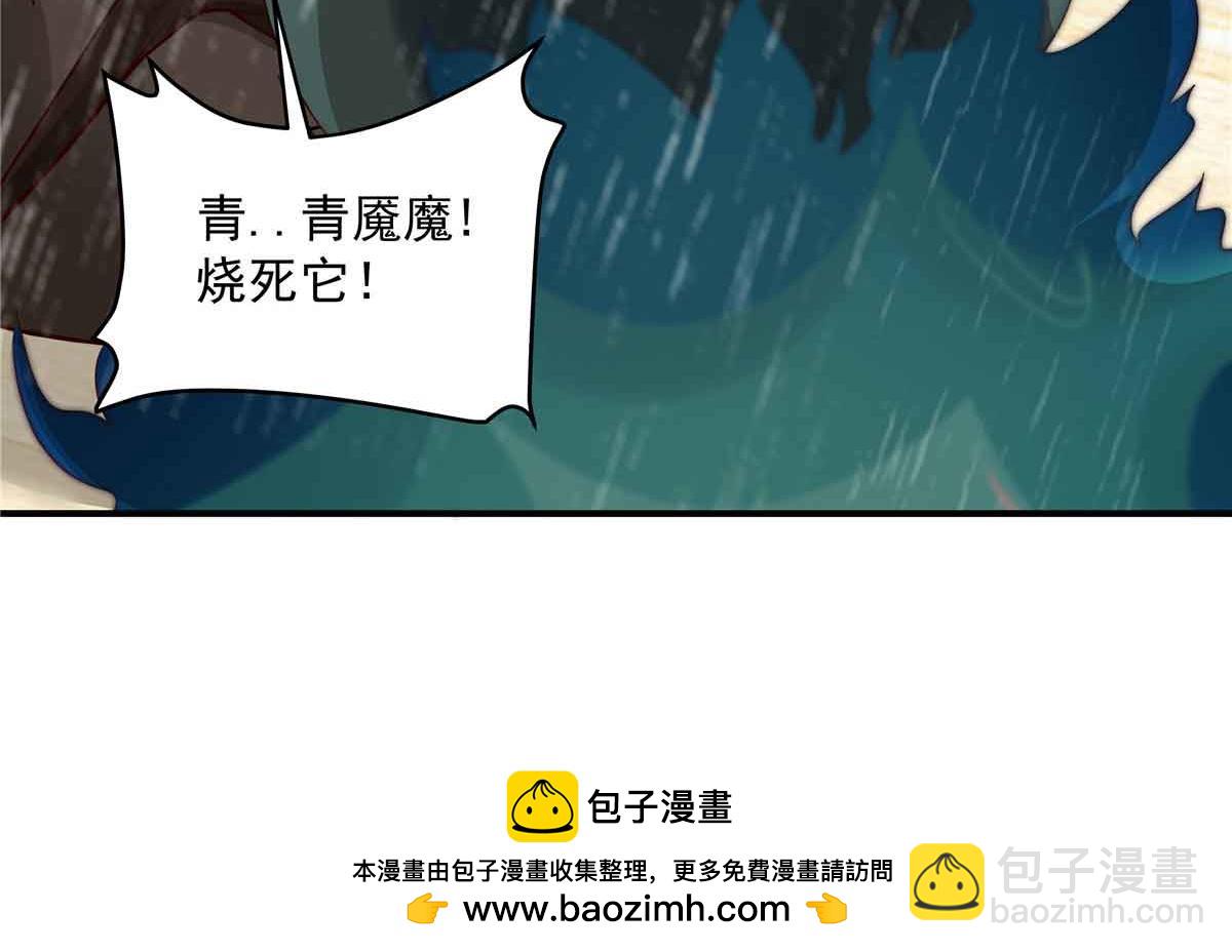 49 曹易身亡95