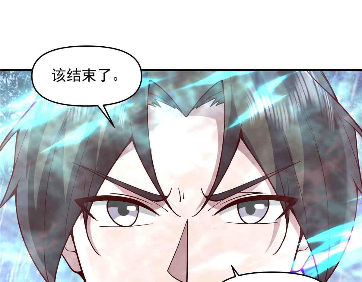 49 曹易身亡96