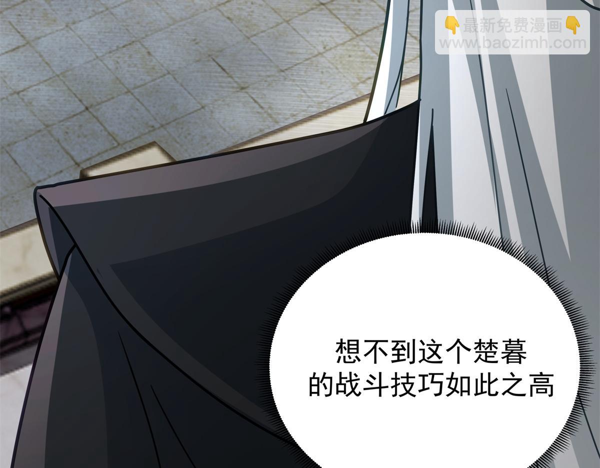 58 冰空精灵VS蓝魇魔131