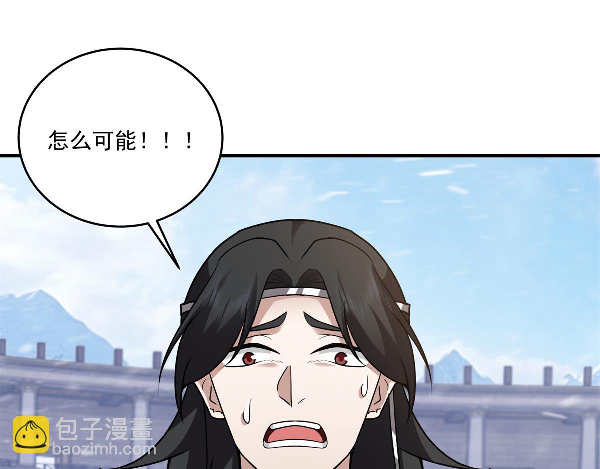 58 冰空精灵VS蓝魇魔146
