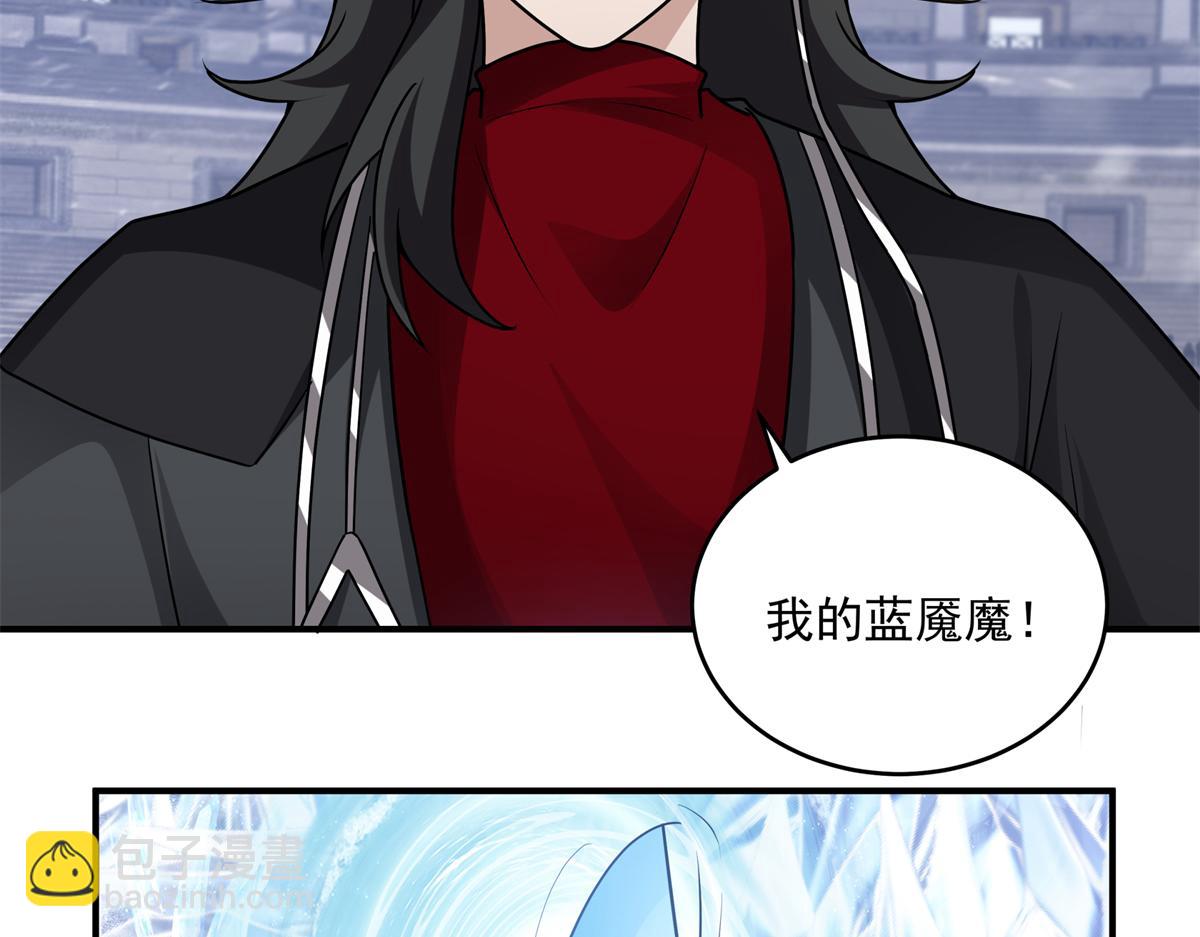58 冰空精灵VS蓝魇魔147