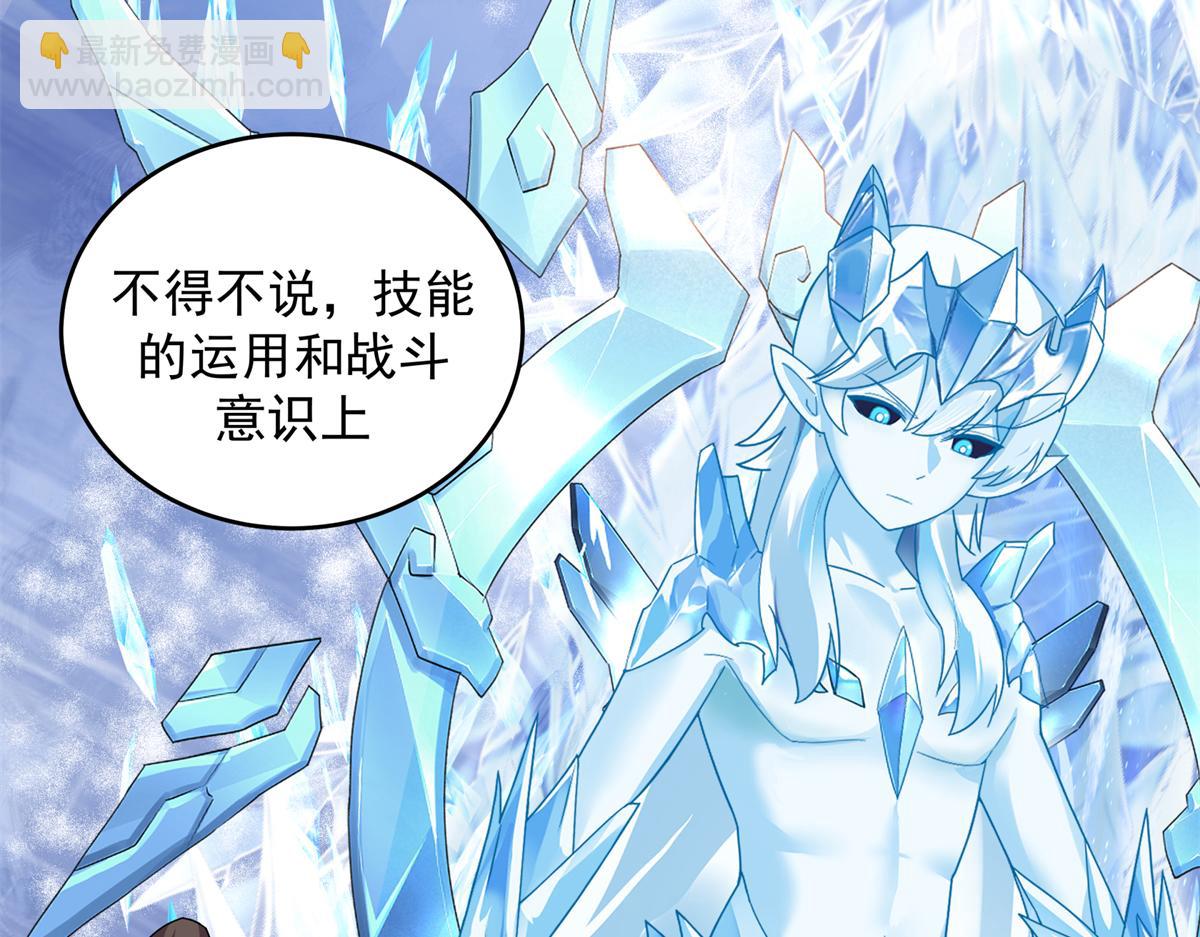 58 冰空精灵VS蓝魇魔150