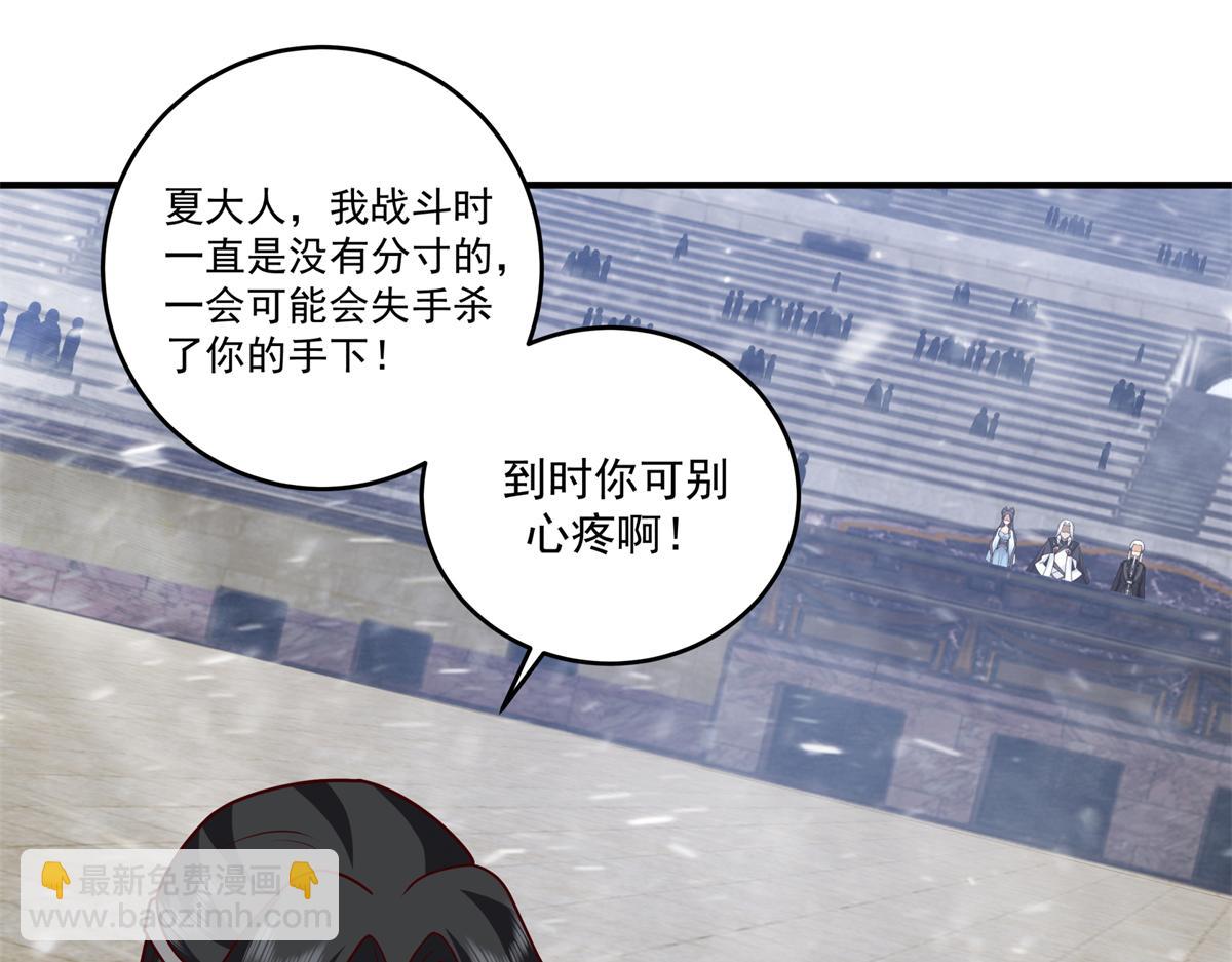 58 冰空精灵VS蓝魇魔5