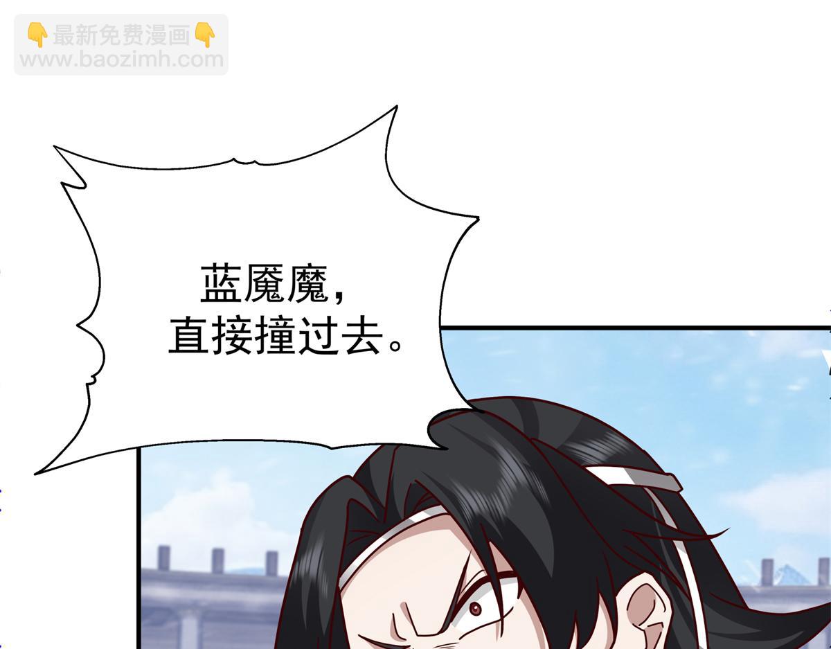 58 冰空精灵VS蓝魇魔69