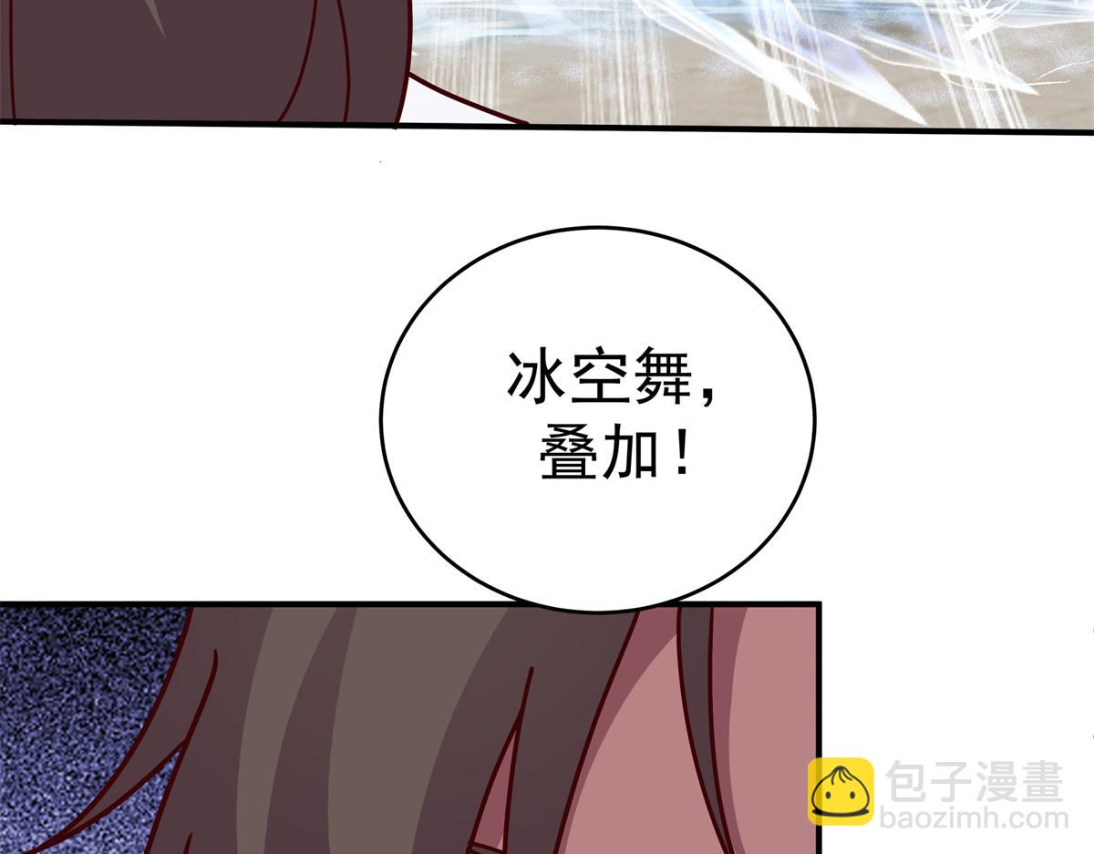 58 冰空精灵VS蓝魇魔75